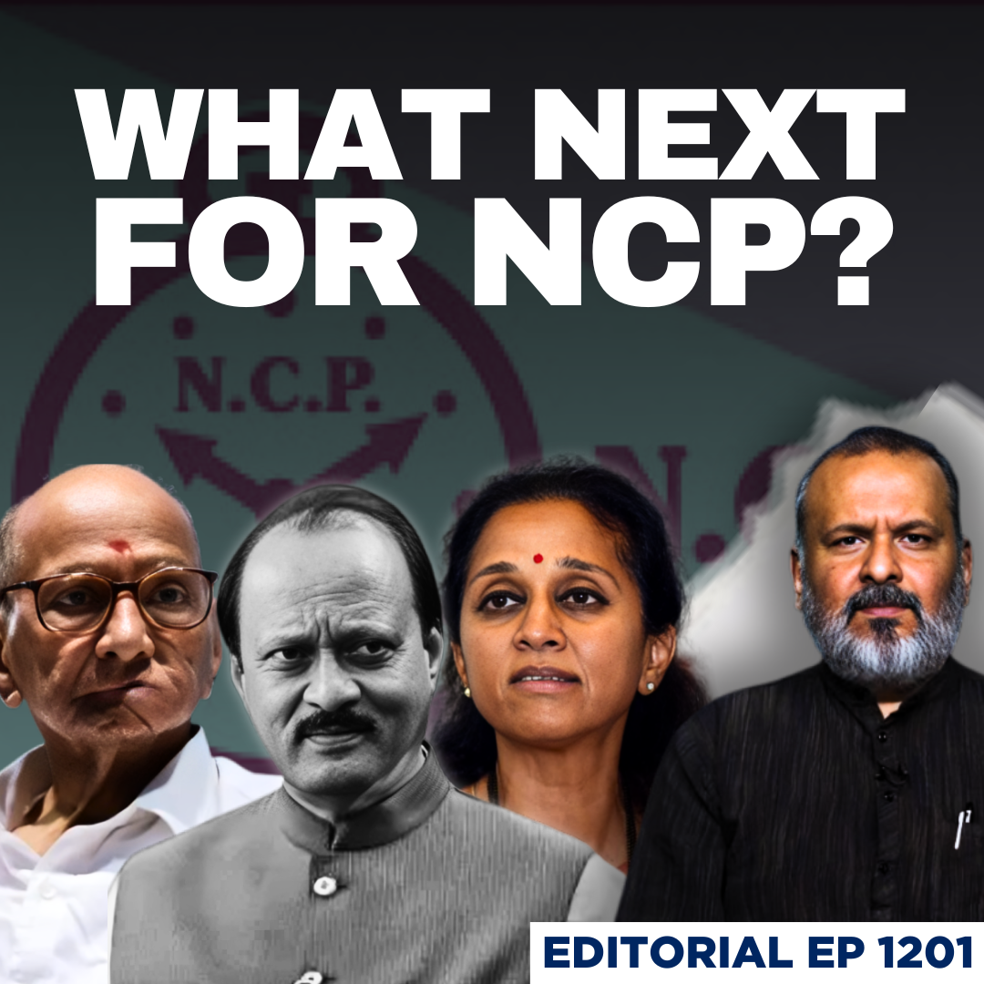 Editorial With Sujit Nair | Where Will The NCP Go From Here? | Ajit Pawar | Supriya Sule | Baramati