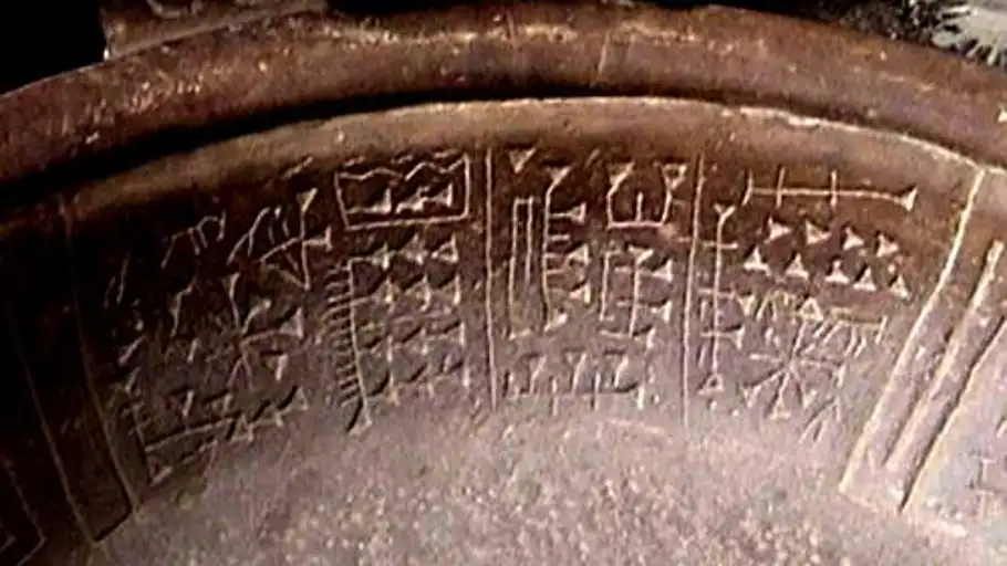 Oopart boliviano: El Cuenco de Fuente Magna