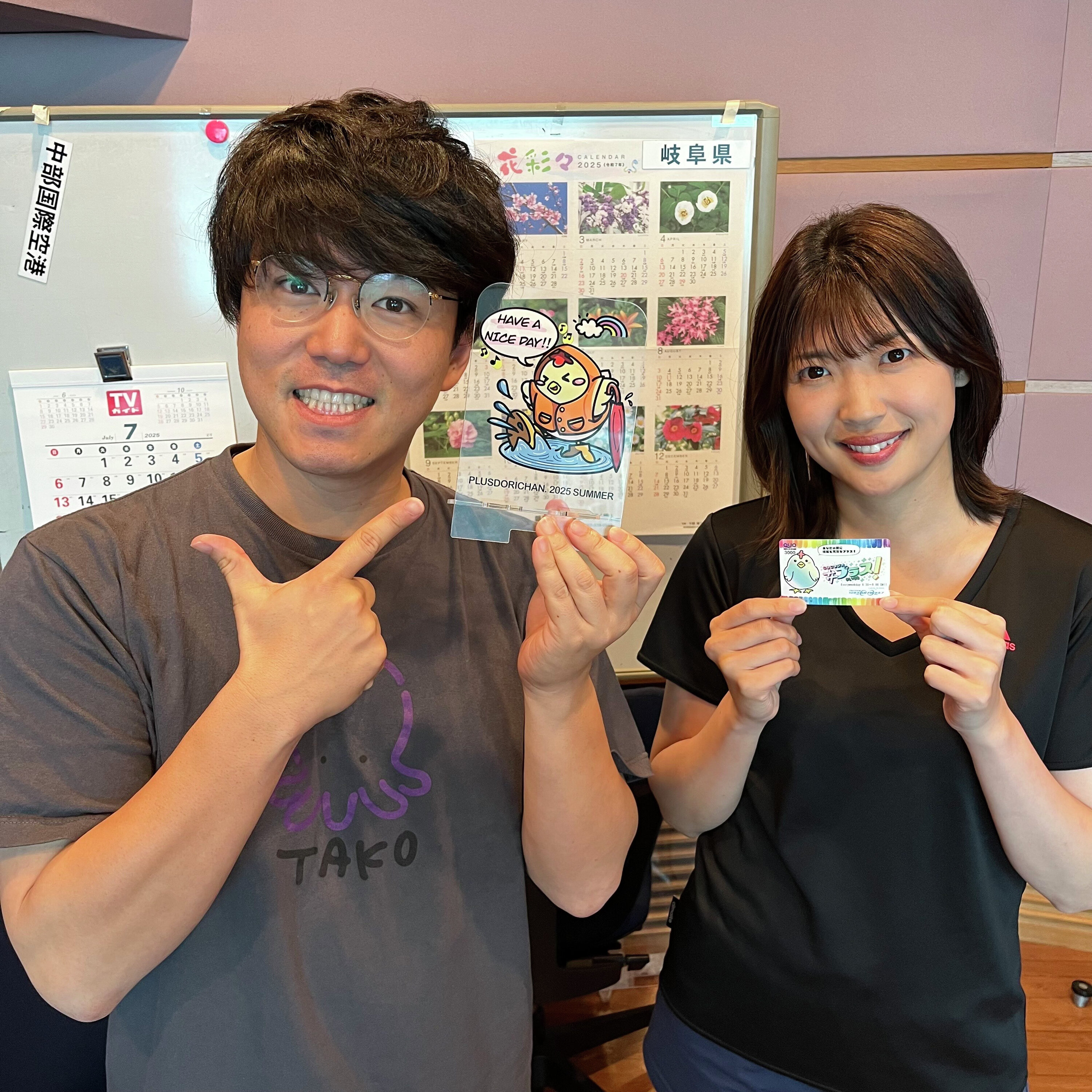 CBCラジオ ＃プラス！