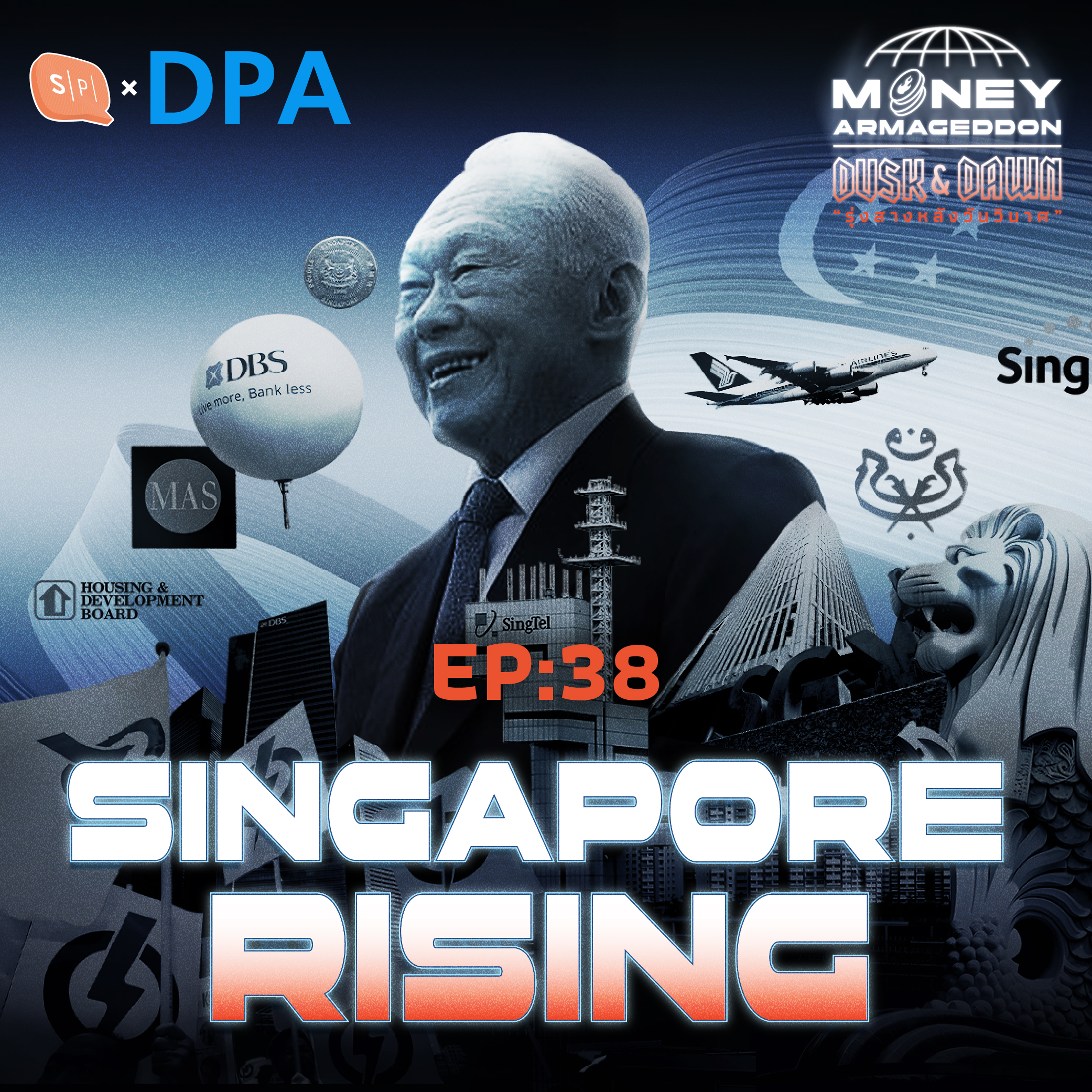 สิงคโปร์ จากเกาะเล็กๆ สู่การสร้างประเทศเศรษฐกิจอันดับโลก | Money Armageddon EP38