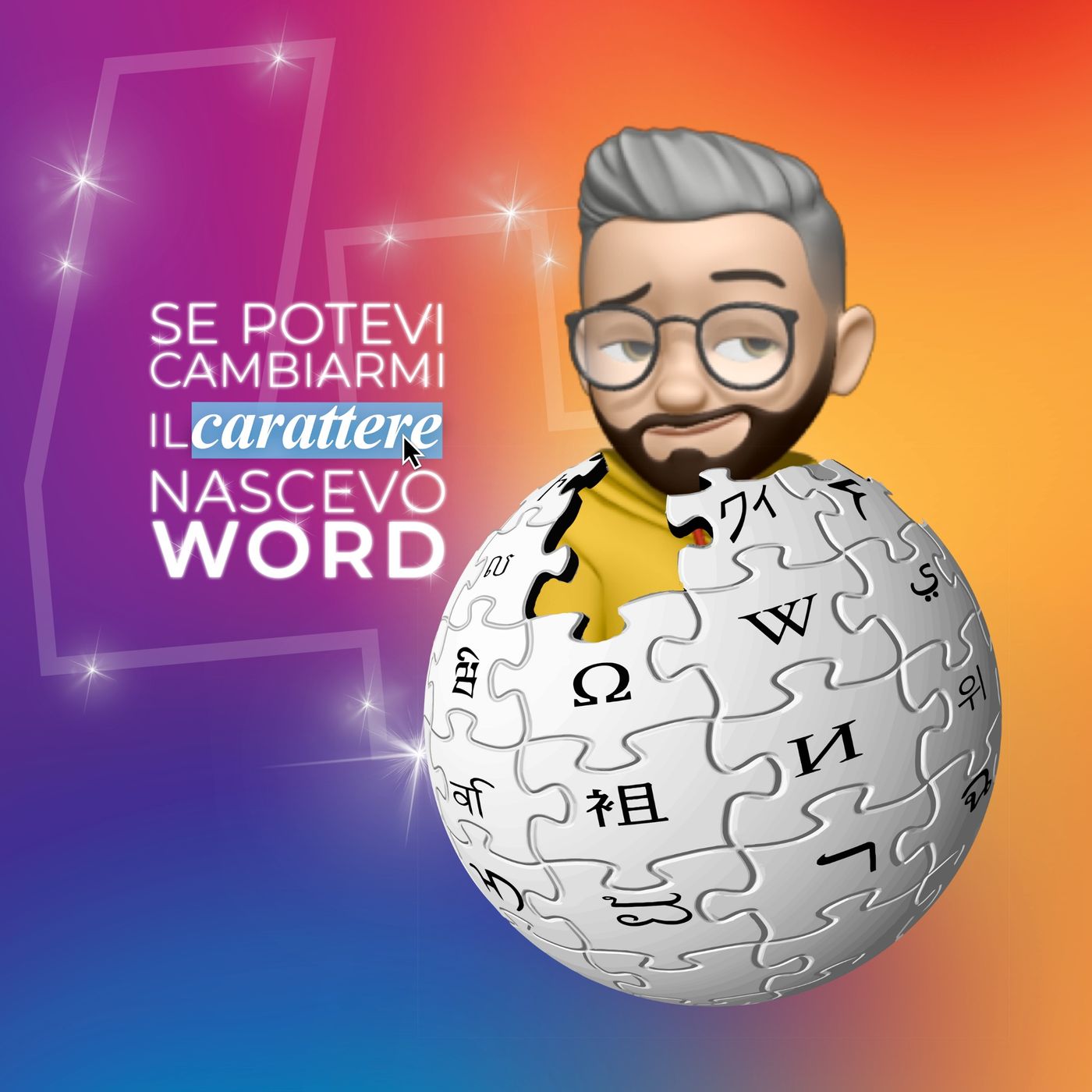 Ep. 396 - La mia prima volta con wikipedia, lasciamo stare! ✍🏻 episode artwork