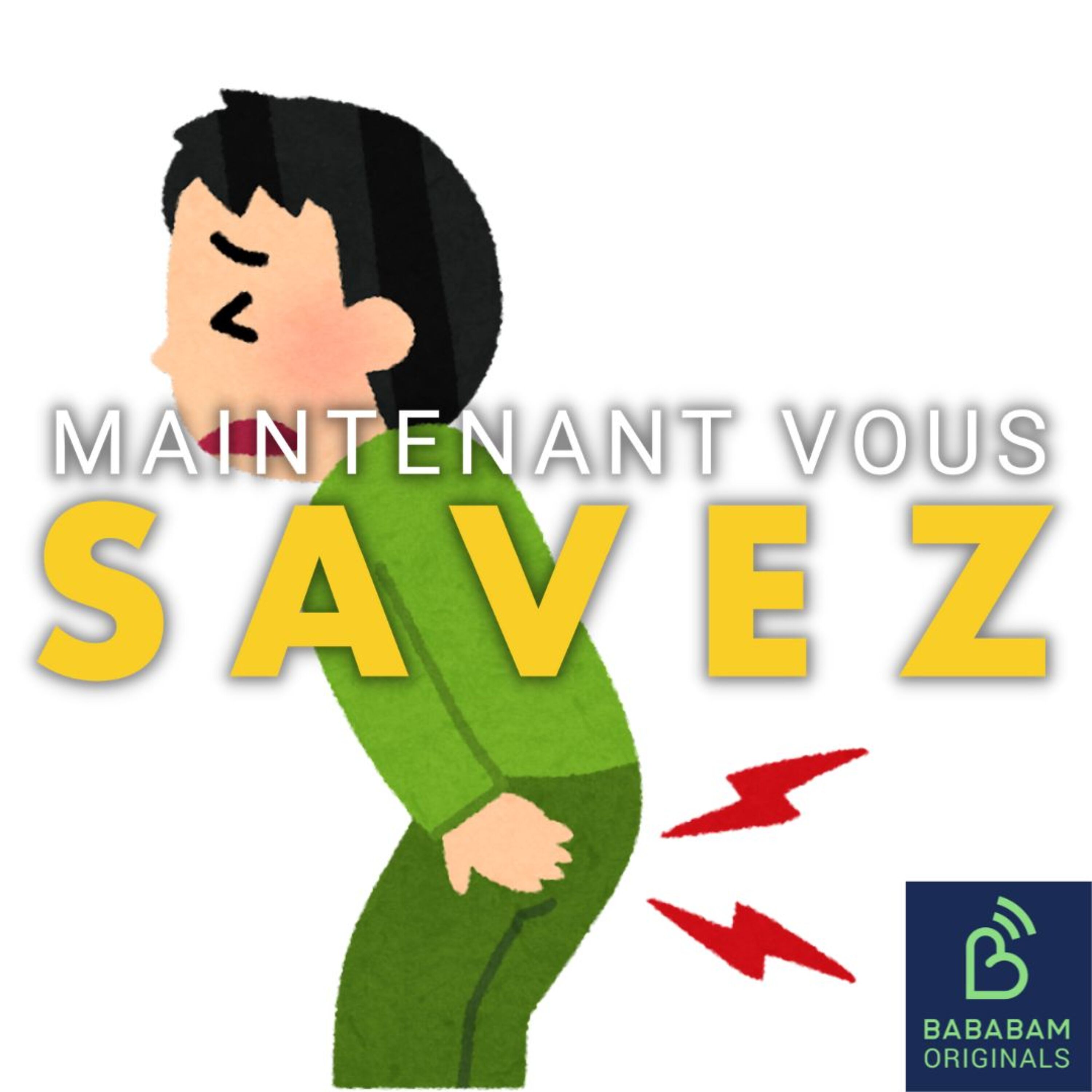 Qu’est-ce que le syndrome de l'anus sans repos ?