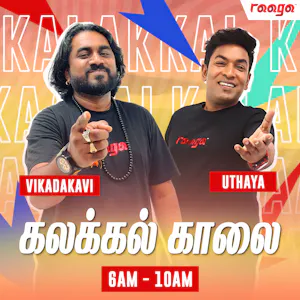 RAAGA 2026 | Kalakkal Kaalai | Some Delays Are For Your Own Good! episode artwork