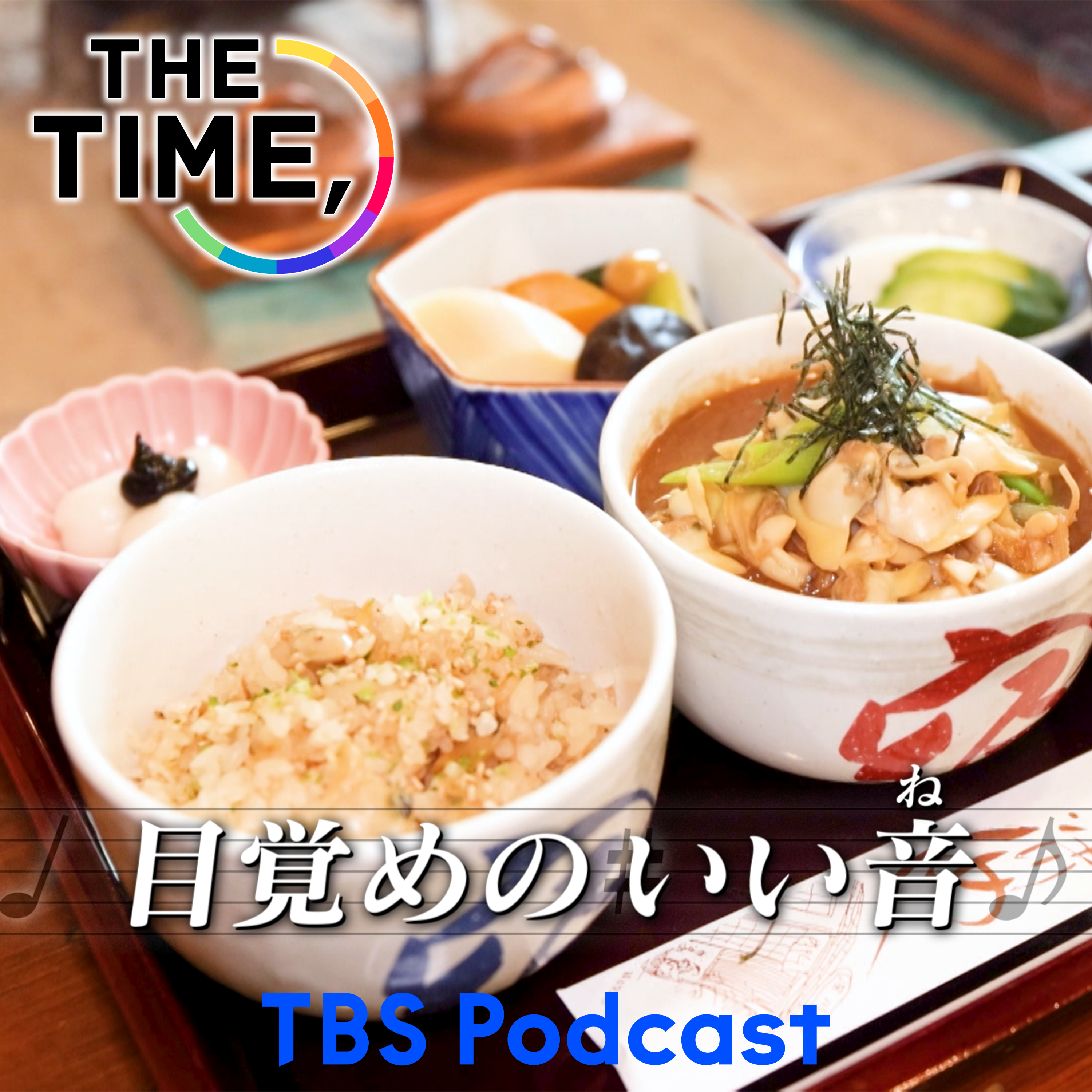 「深川めし」 episode artwork