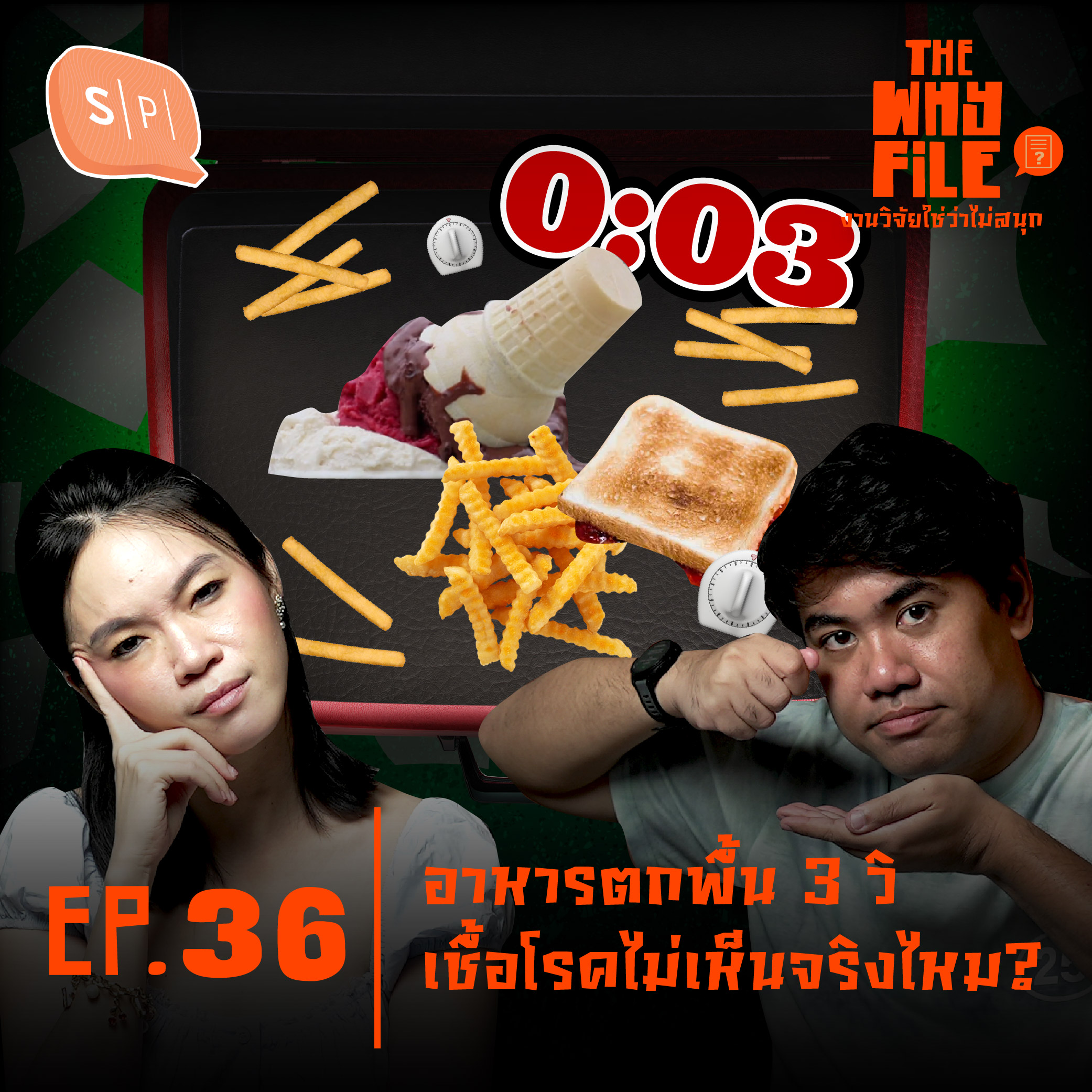 Salmon Podcast