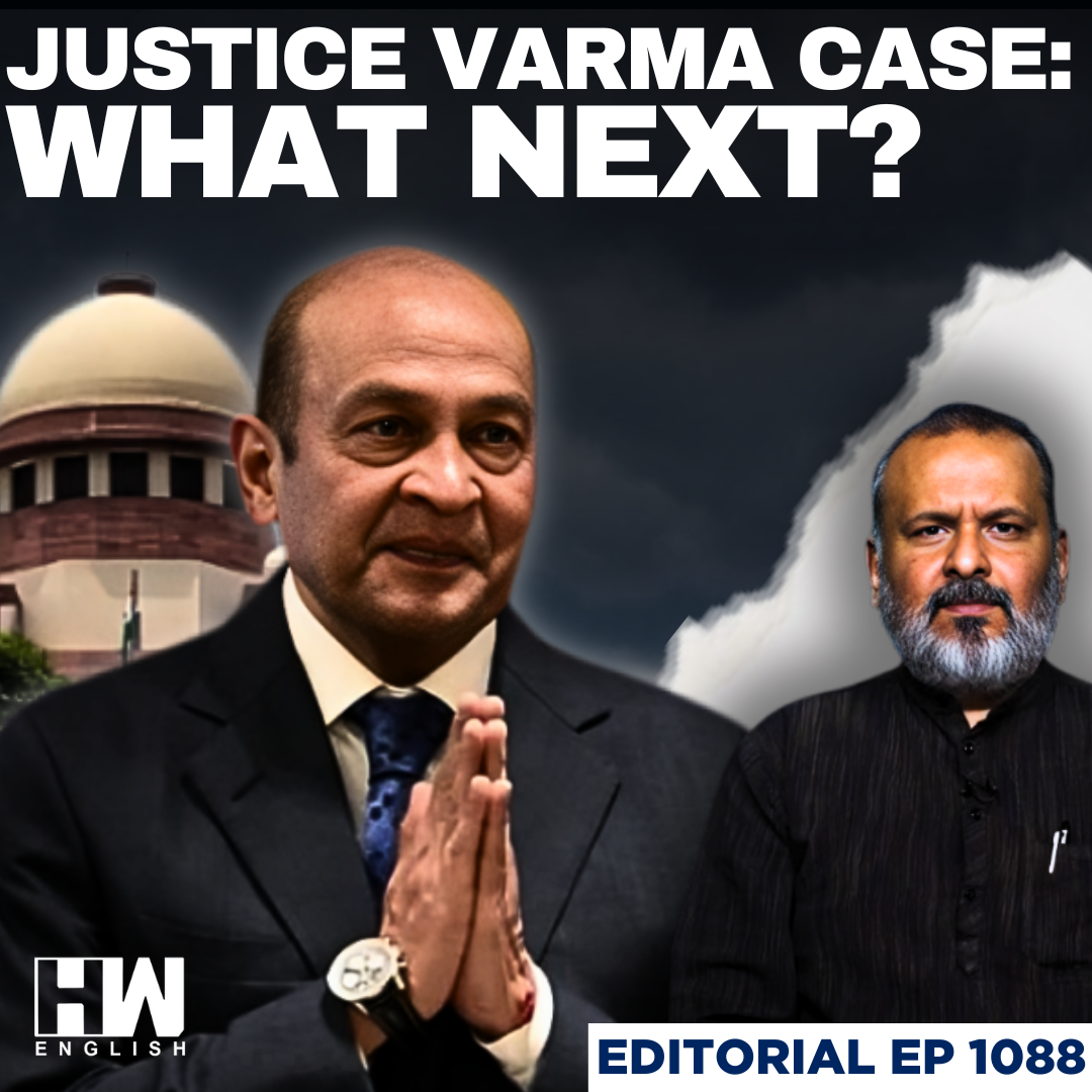 Editorial with Sujit Nair | Bombay Lawyers Association Urge CJI To Approve Case On Yashwant Varma episode artwork
