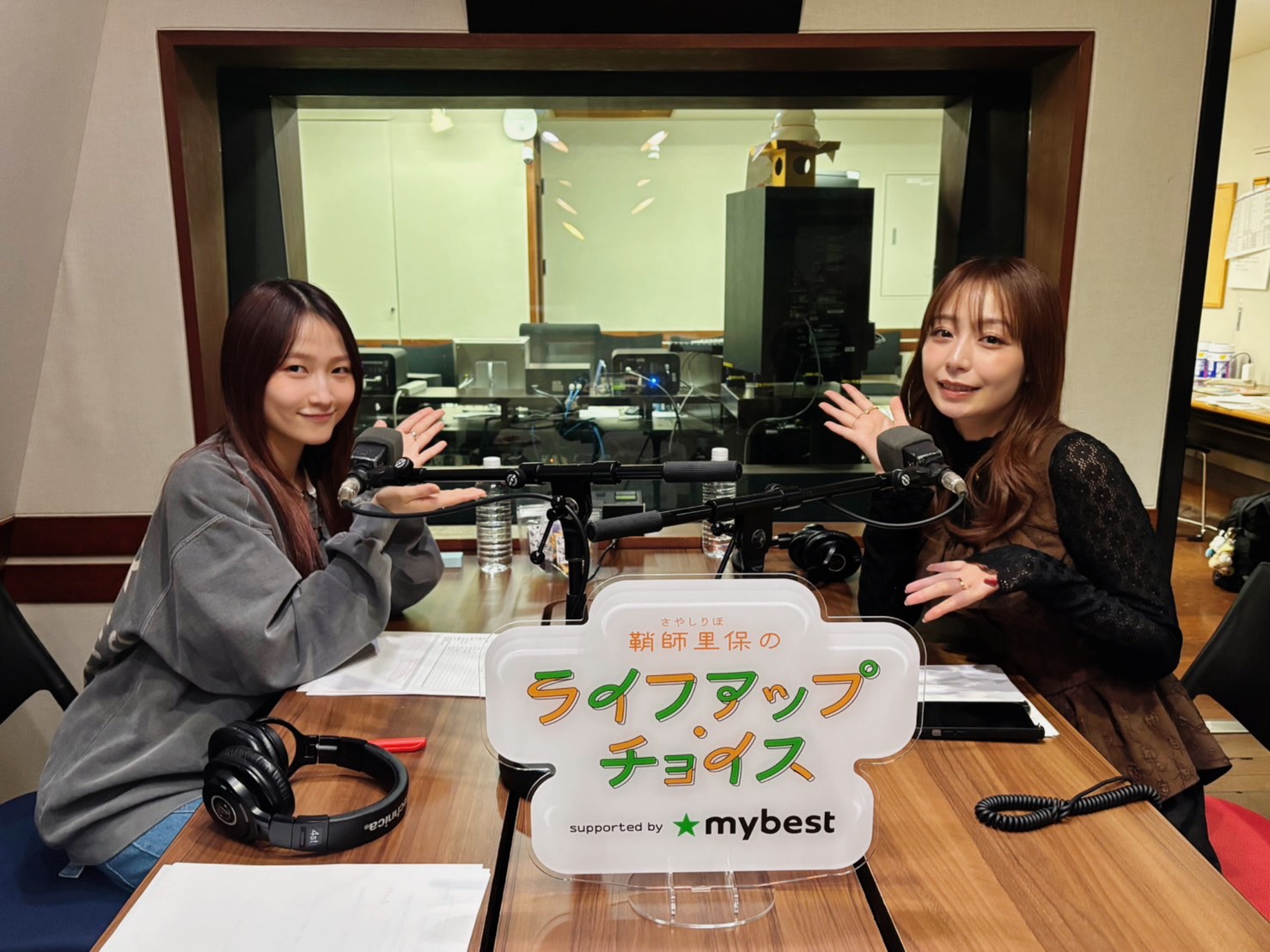 【 鞘師里保のライフアップ・チョイス supported by マイベスト 】#43