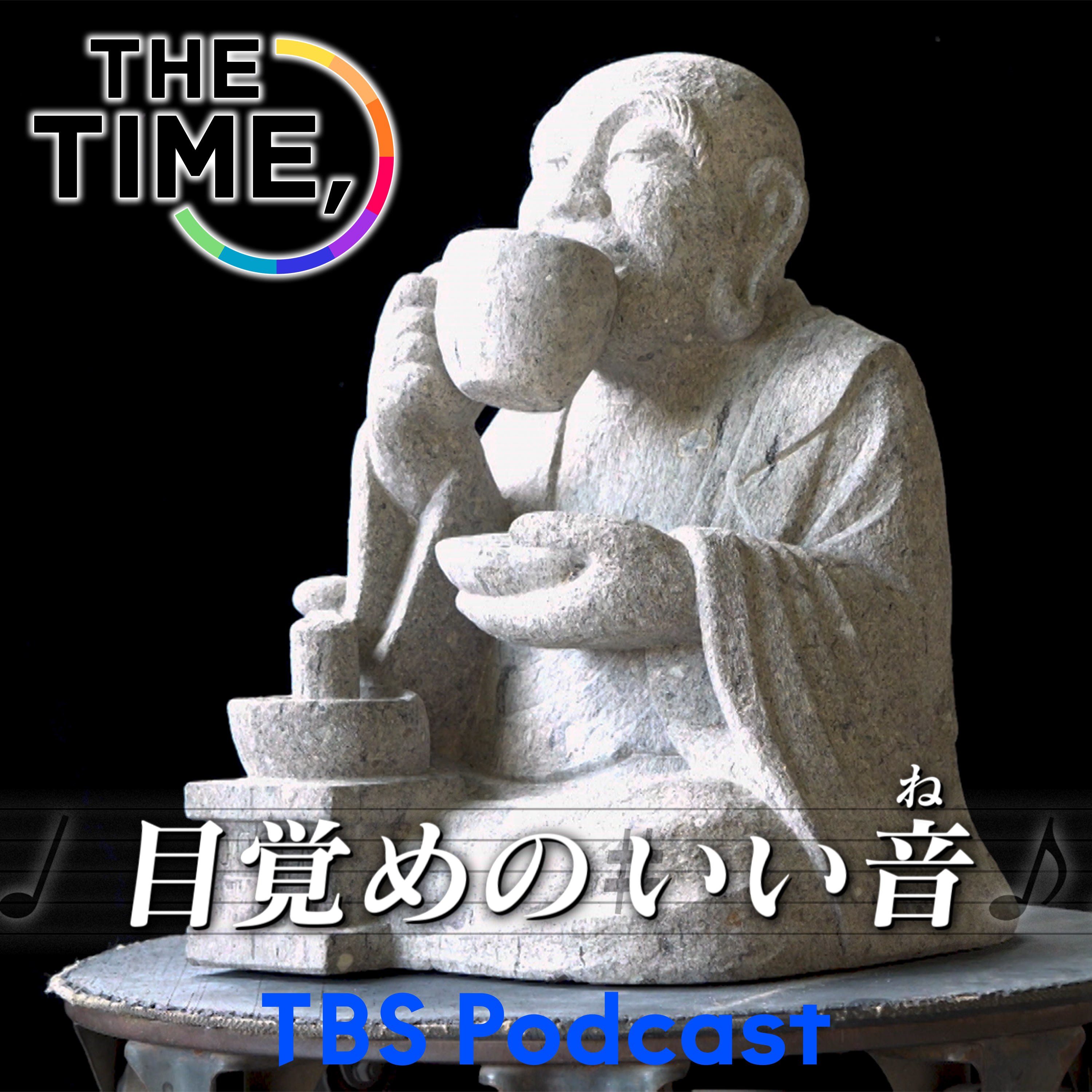 「石仏」 episode artwork
