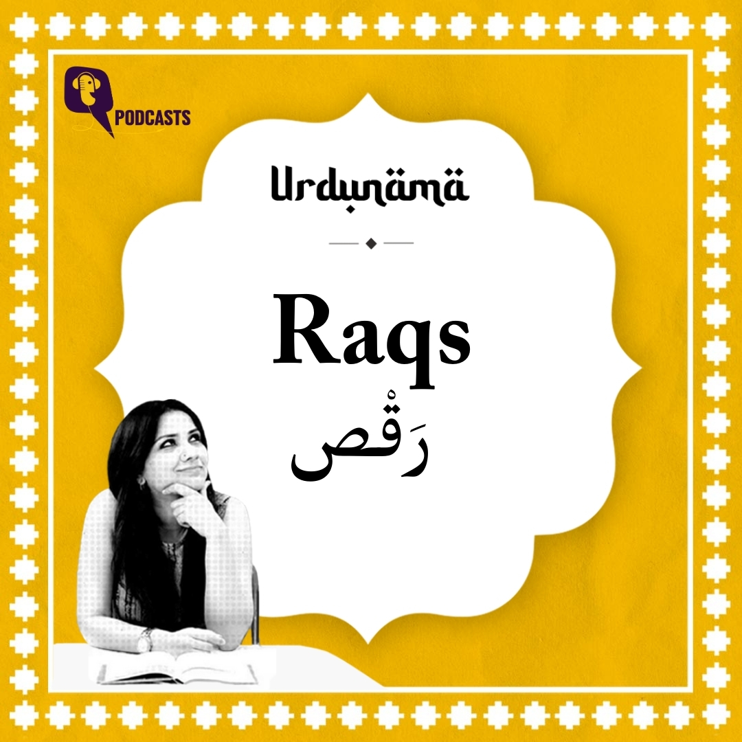 Every Step of Raqs Is a Verse Untold