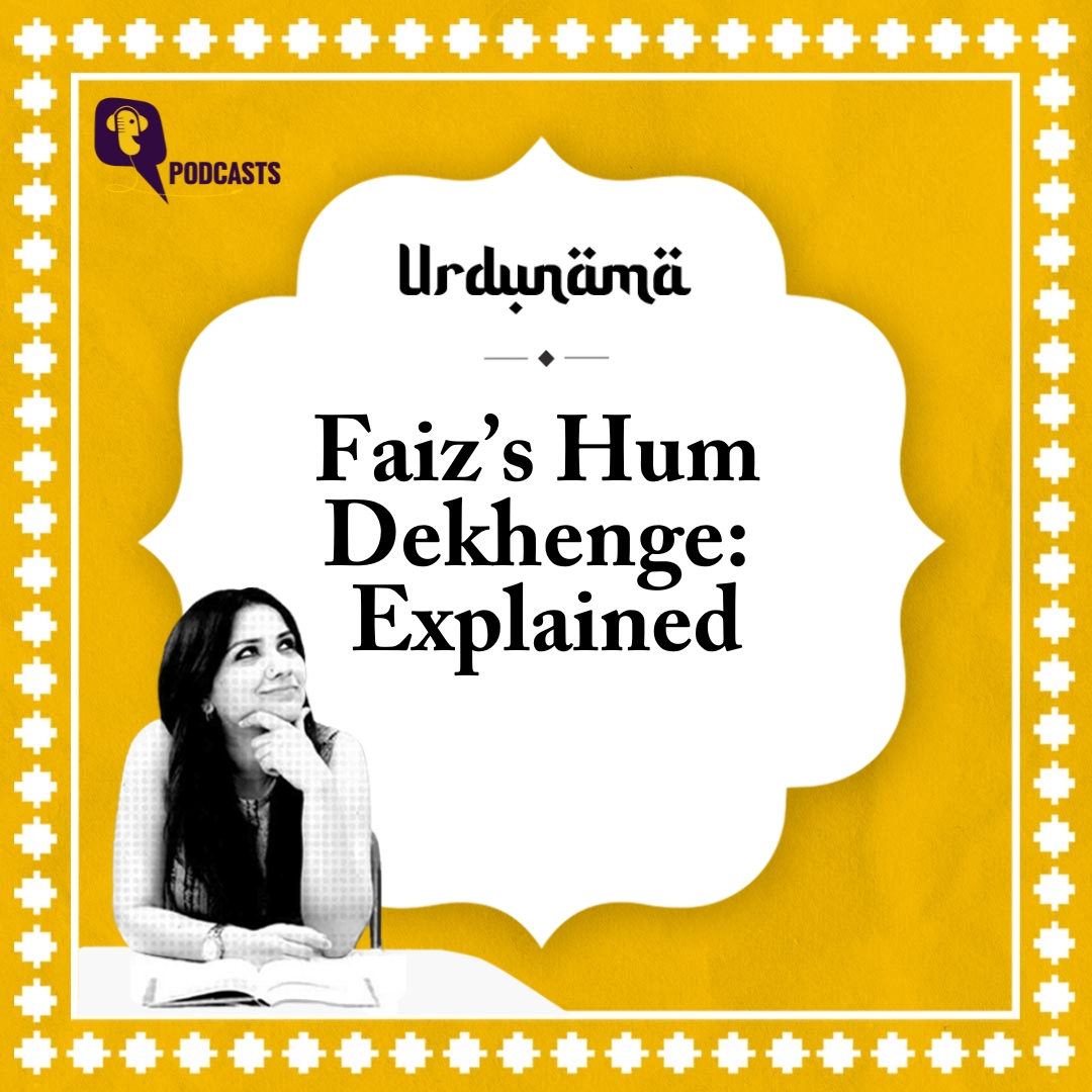 Faiz's 'Hum Dekhenge' Explained: Why This Poem Keeps Landing People In Trouble
