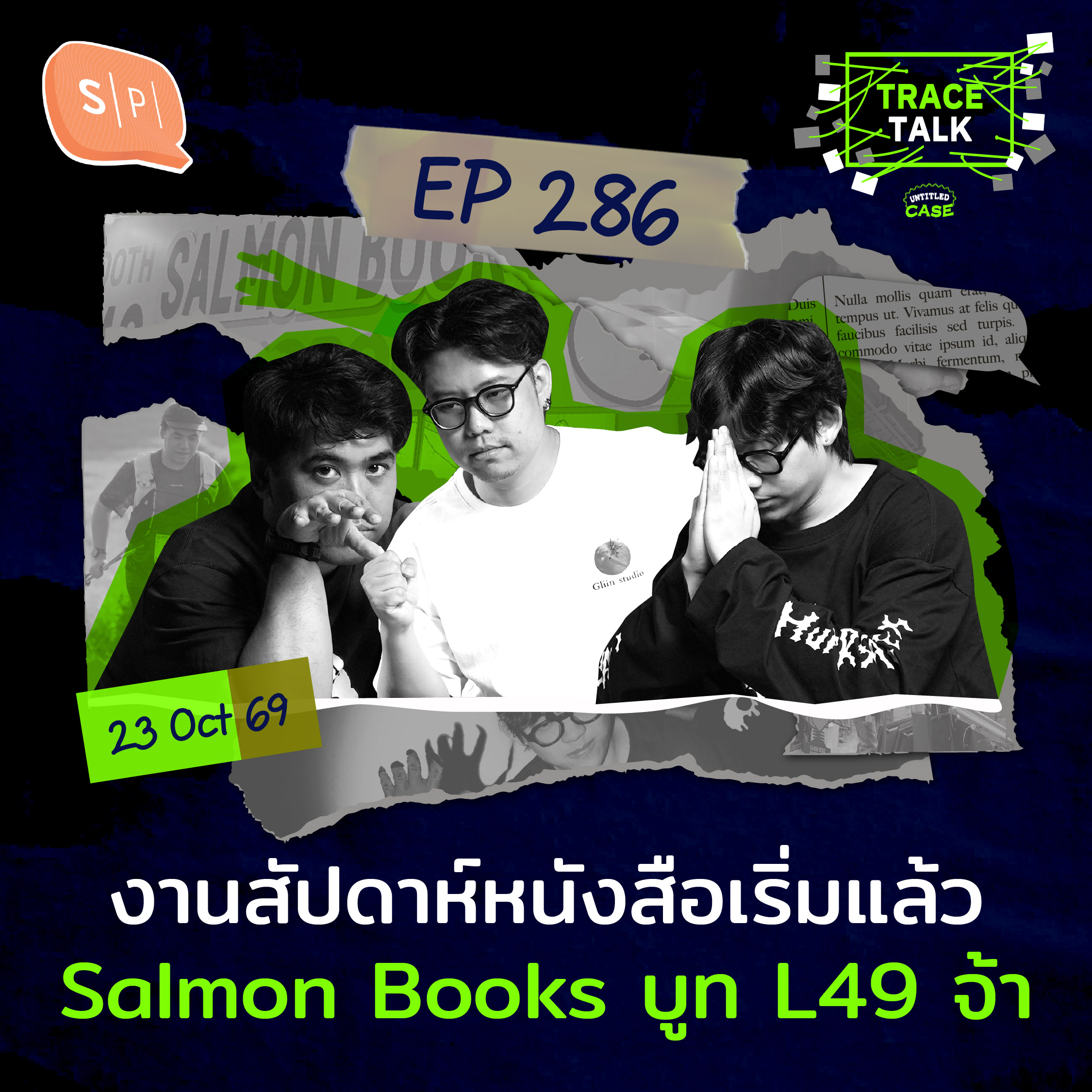 Salmon Podcast
