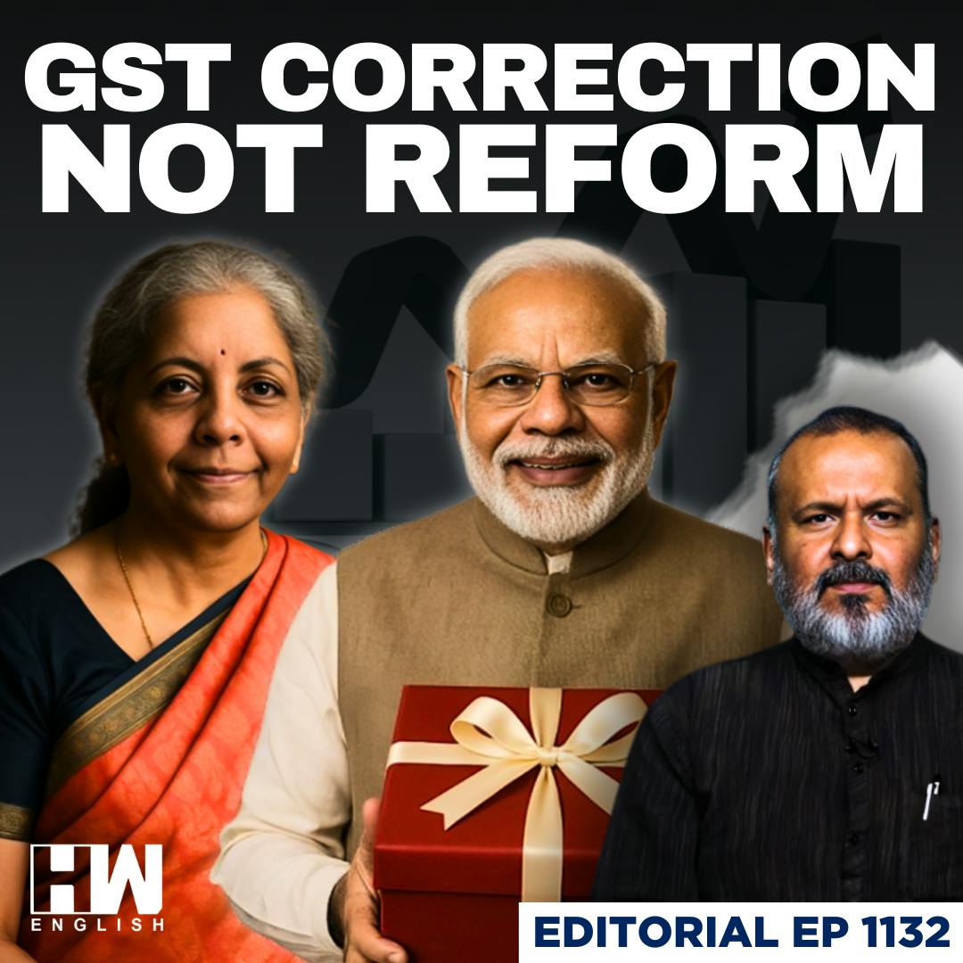 Editorial With Sujit Nair | Is GST 2.0 A Correction Or A Reform? | Nirmala Sitharaman | Economy Editorial With Sujit Nair | Is GST 2.0 A Correction Or A Reform? | Nirmala Sitharaman | Economy