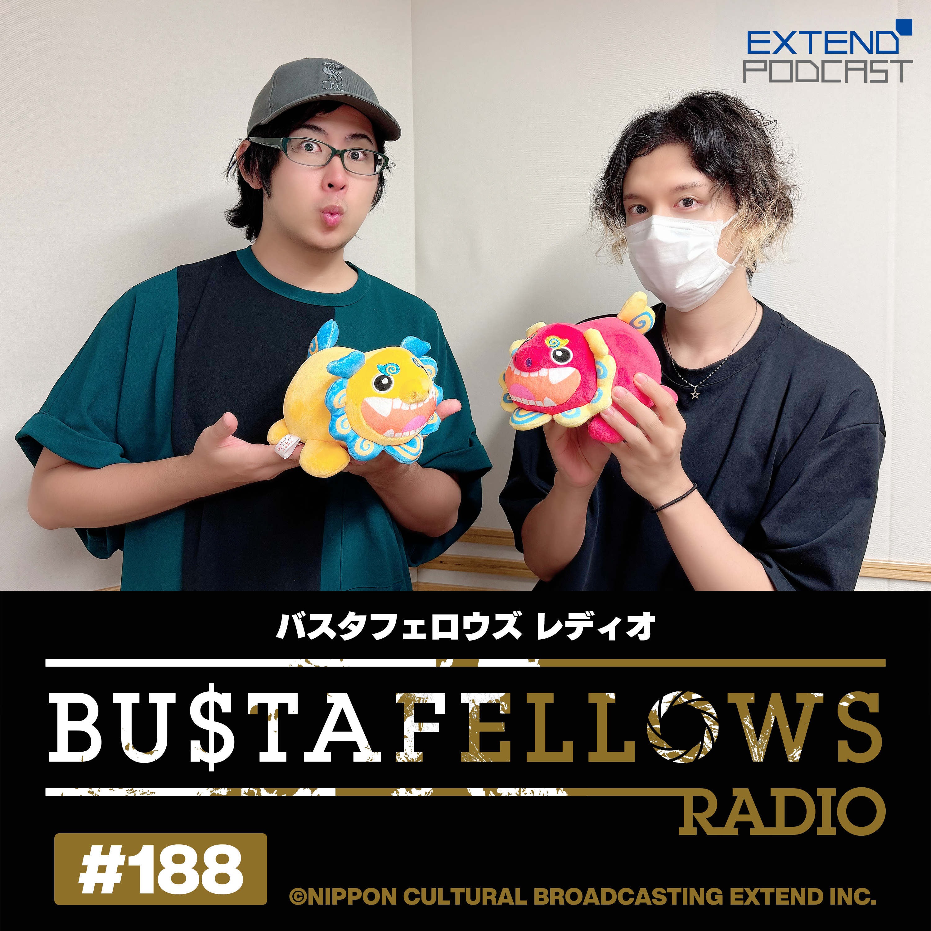 バスタフェレディオ #188 | ついに #バスタフェ in沖縄イベント開催！#KENN さんと #白井悠介 さんが気になる沖縄スポット（2025年10月31日配信） episode artwork