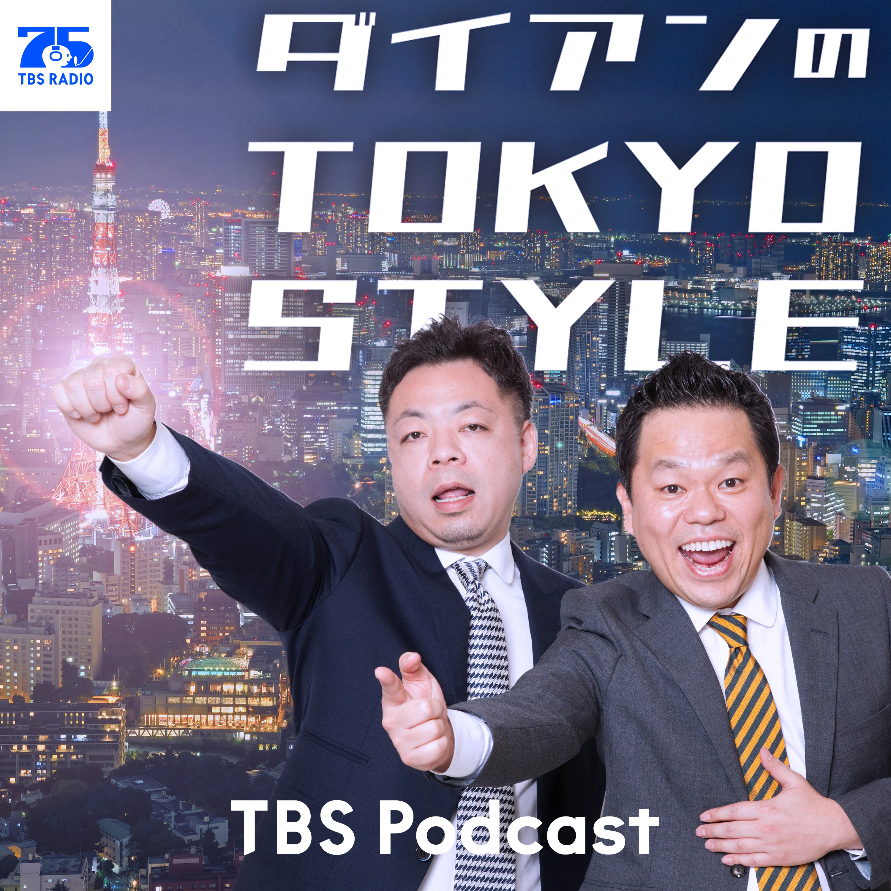 #226 おまけ「ゴールデンウィーク楽しみなこと」 episode artwork