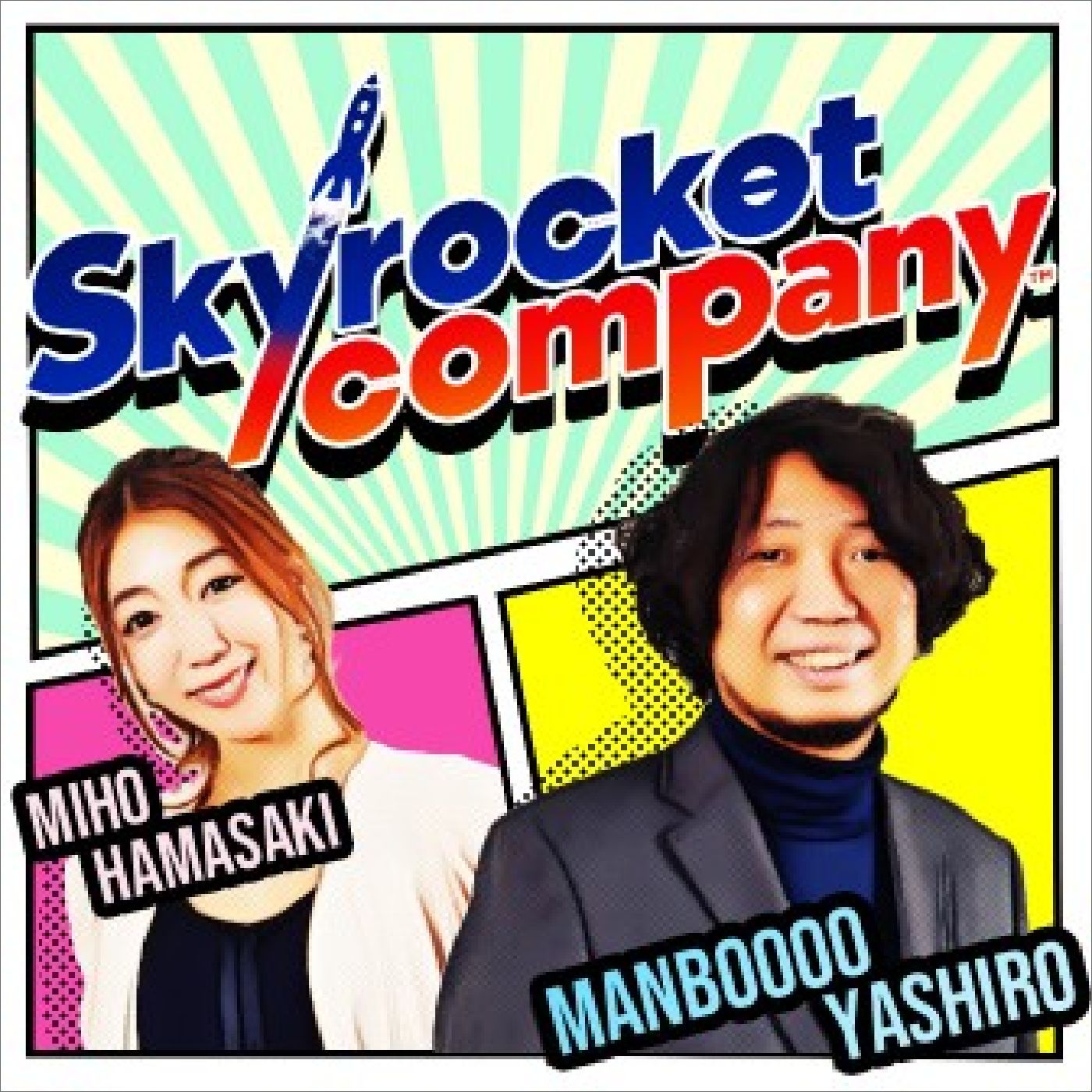 #0 Skyrocket Company episode artwork