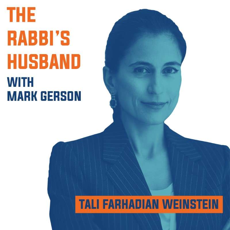 Tali Farhadian Weinstein on Bava Metzia 30b – “The Imperative of Justice: Going Inside the Law”