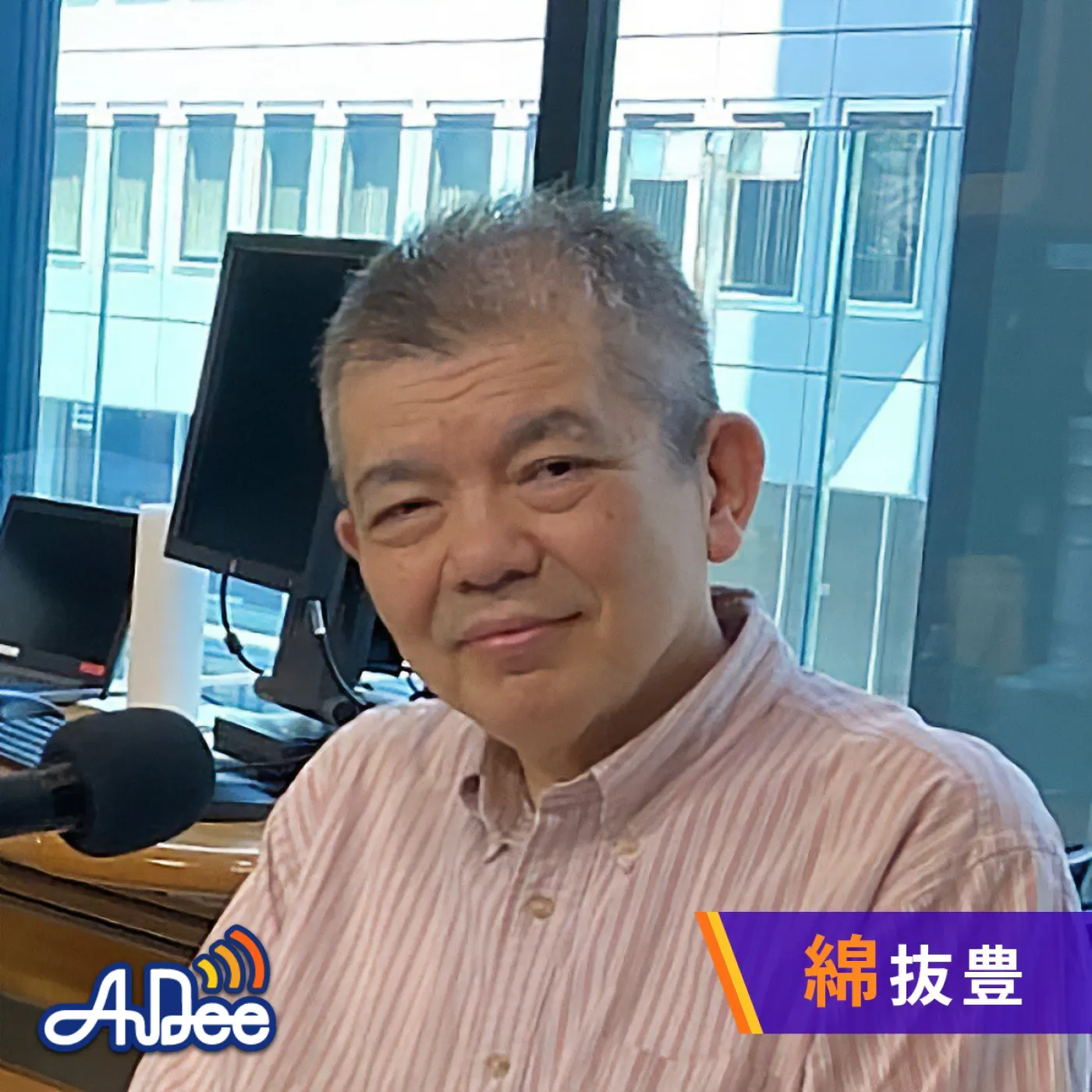 加賀料理 綿抜教授が語る本物の時間
