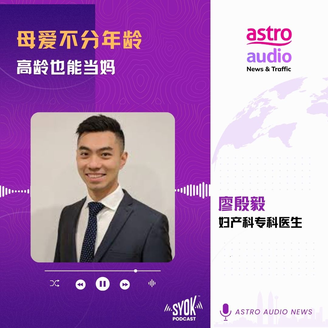 时事新闻 | 高龄也能成就母爱