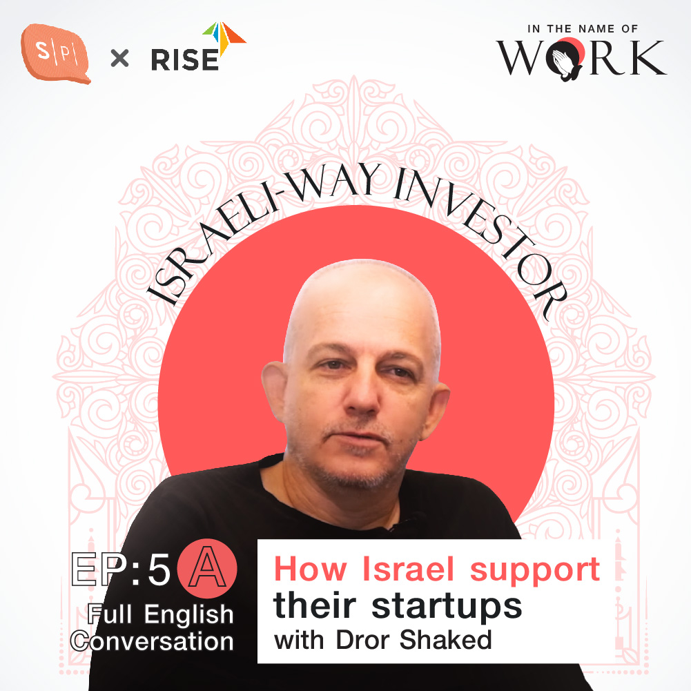 In The Name of Work EP5A How Israel support their startups, conversation with Dror Shaked