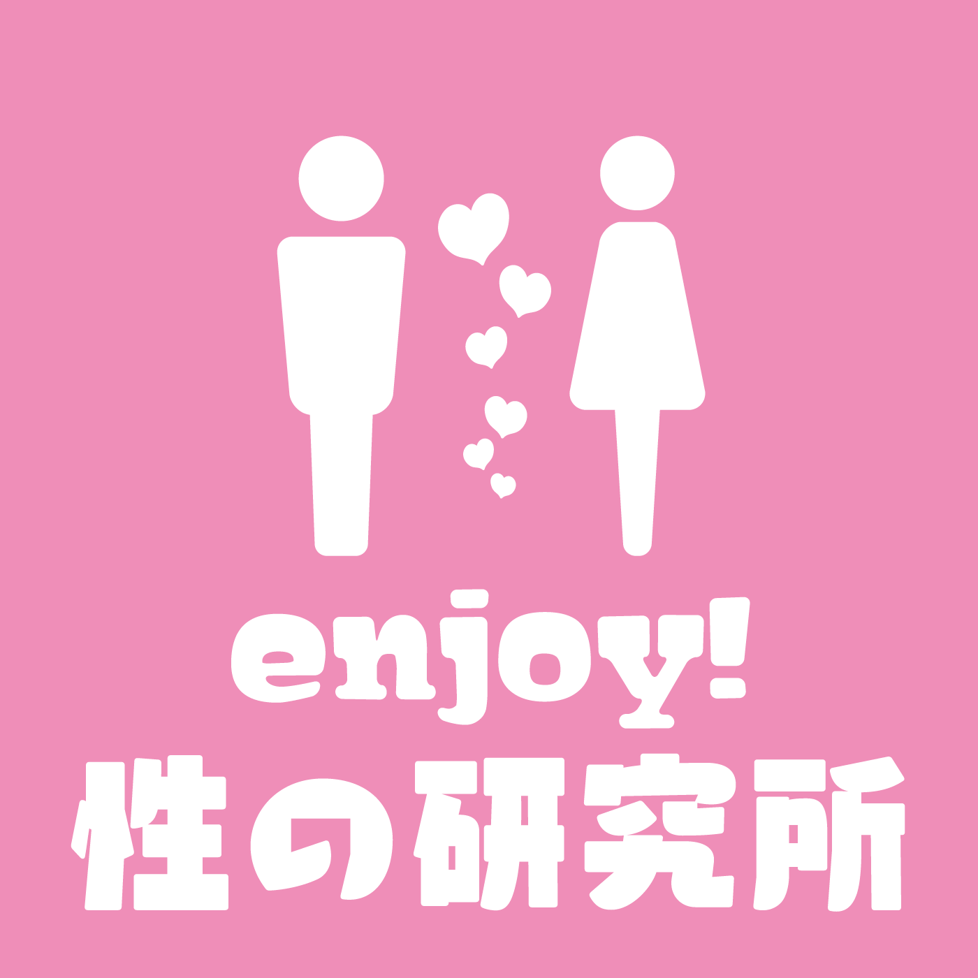 Vol.1 sexualヘルスに興味を持つきっかけ