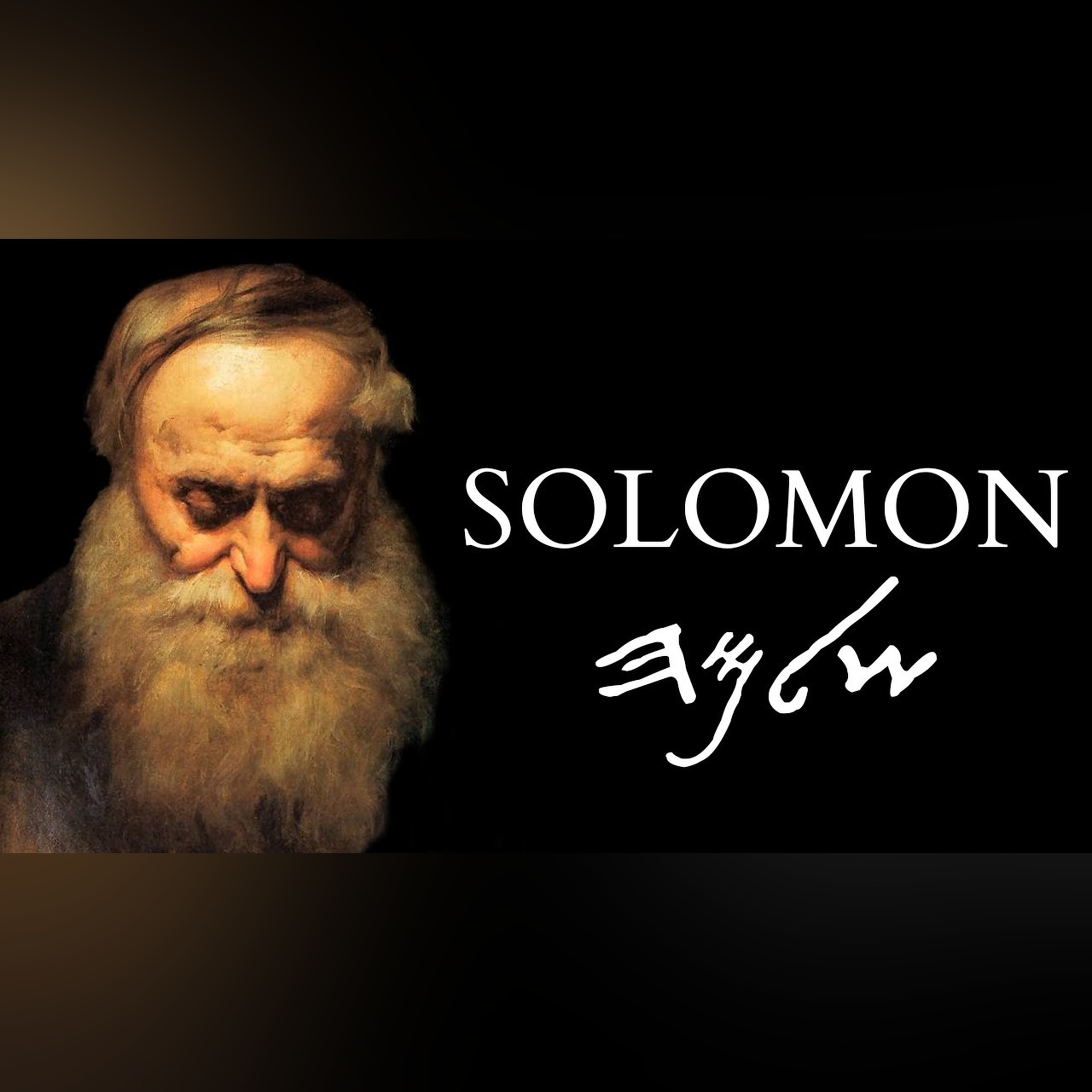 Who was Solomon? How a King of Israel became the Master of Demons