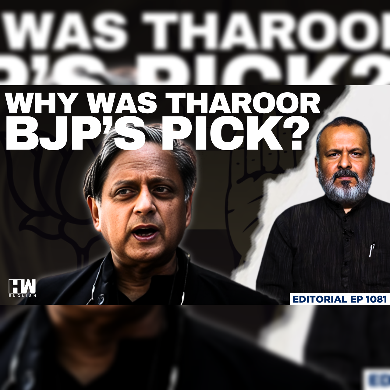 Editorial with Sujit Nair | Is ‘All-Party’ Delegation Truly All-Party? | Shashi Tharoor | Congress episode artwork