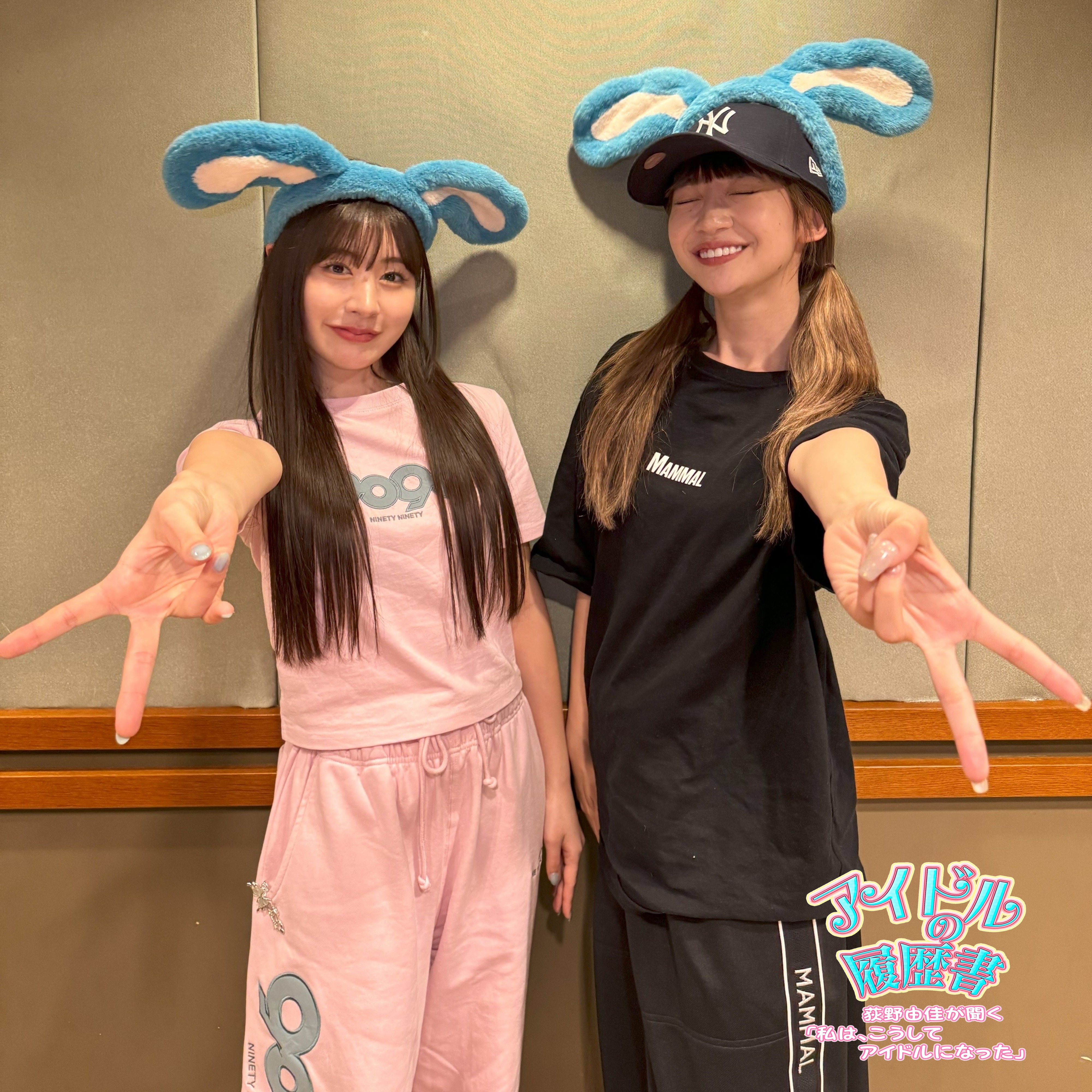 加藤美南（元NGT48） アイドルの履歴書 #4 episode artwork