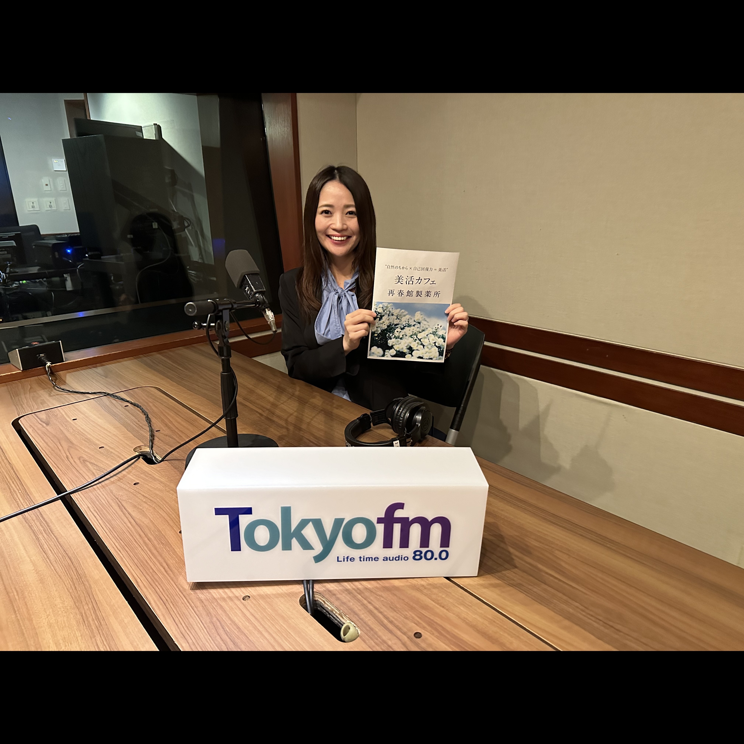 ビズスタ THE REAL WELLNESS #157【「ドモホルンリンクル」誕生50周年記念POP-UPイベント「美活カフェ」】