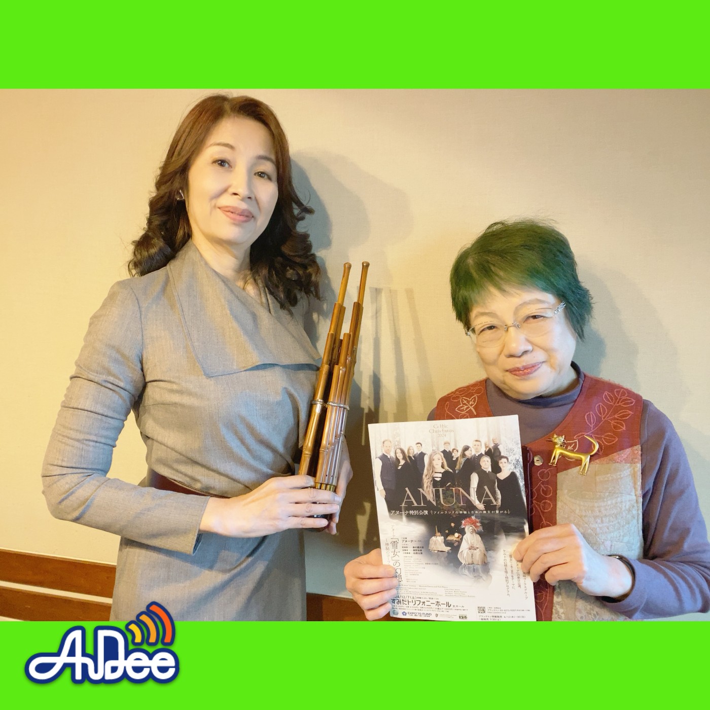笙の奏者・東野珠実さんが雅楽・能・アイルランド音楽を融合させる作品『雪女の幻想』を語る episode artwork