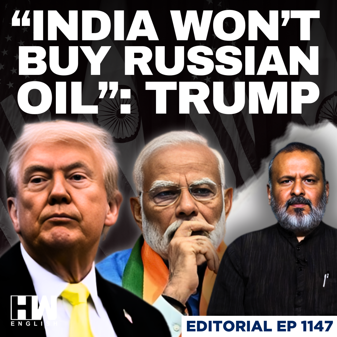 Editorial With Sujit Nair | "PM Modi Assured Me That They Will Not Be Buying Oil From Russia": Trump episode artwork