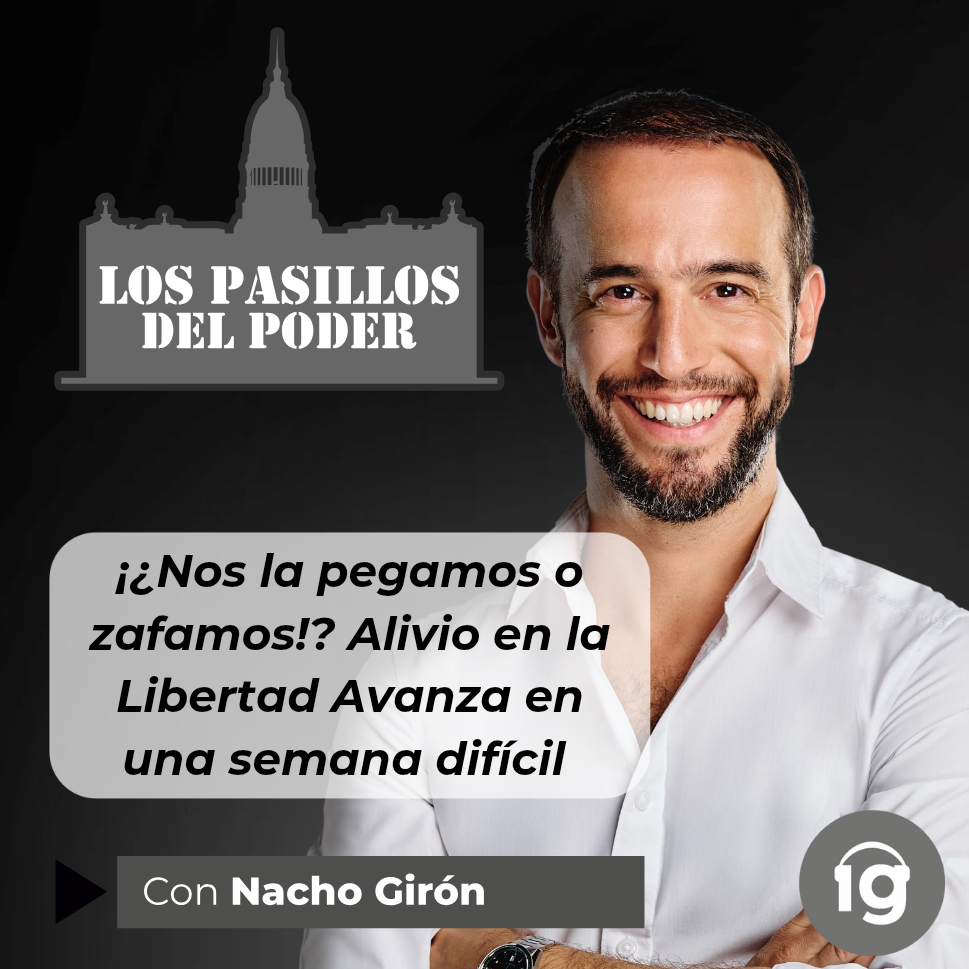 Los pasillos del poder