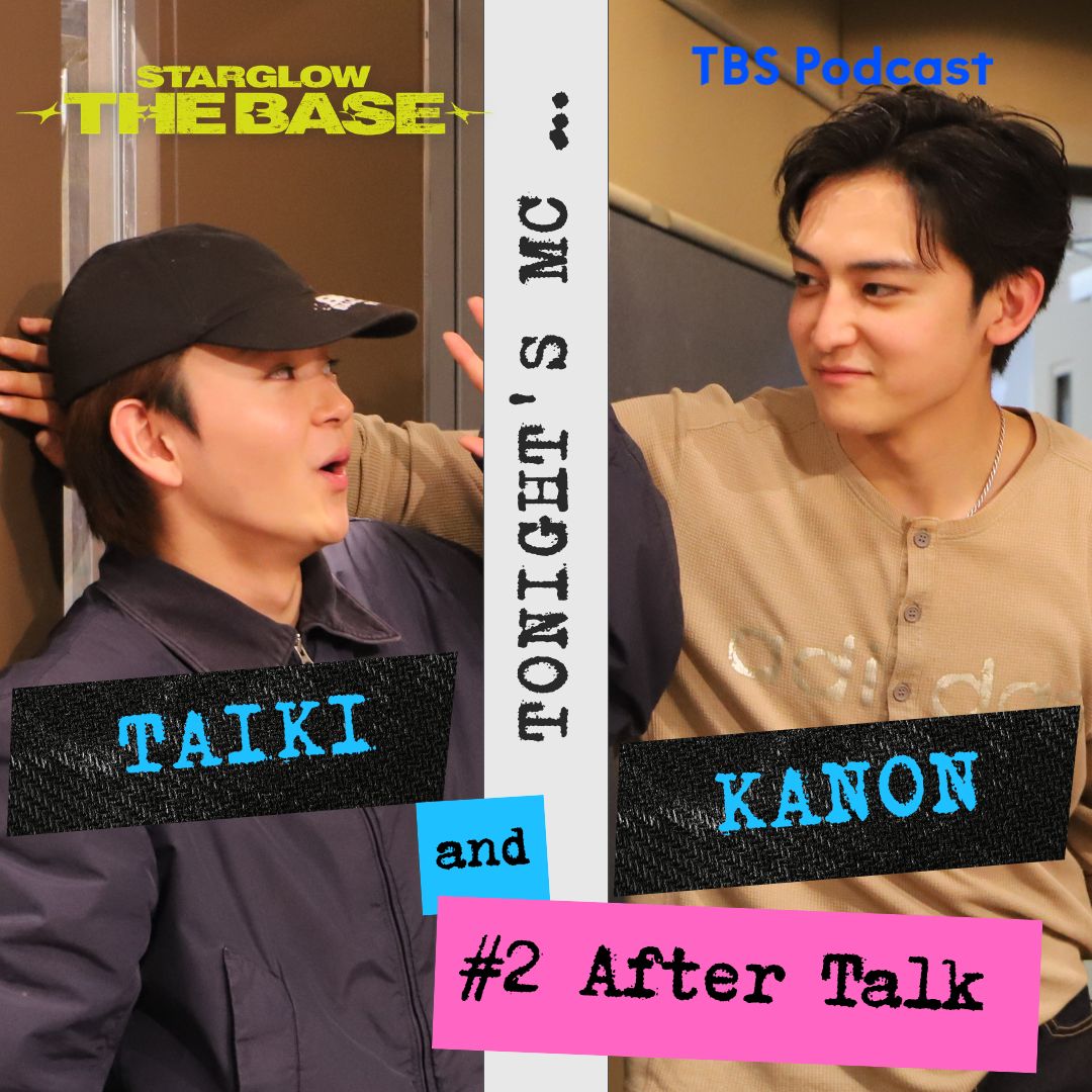 【#2アフタートーク】ADAM攻略法！