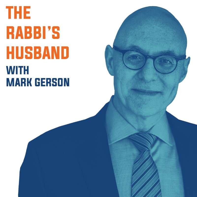 Dr. Andrew Rehfeld on Judges 17:6 – “The Importance of Strong Centralized Leadership”