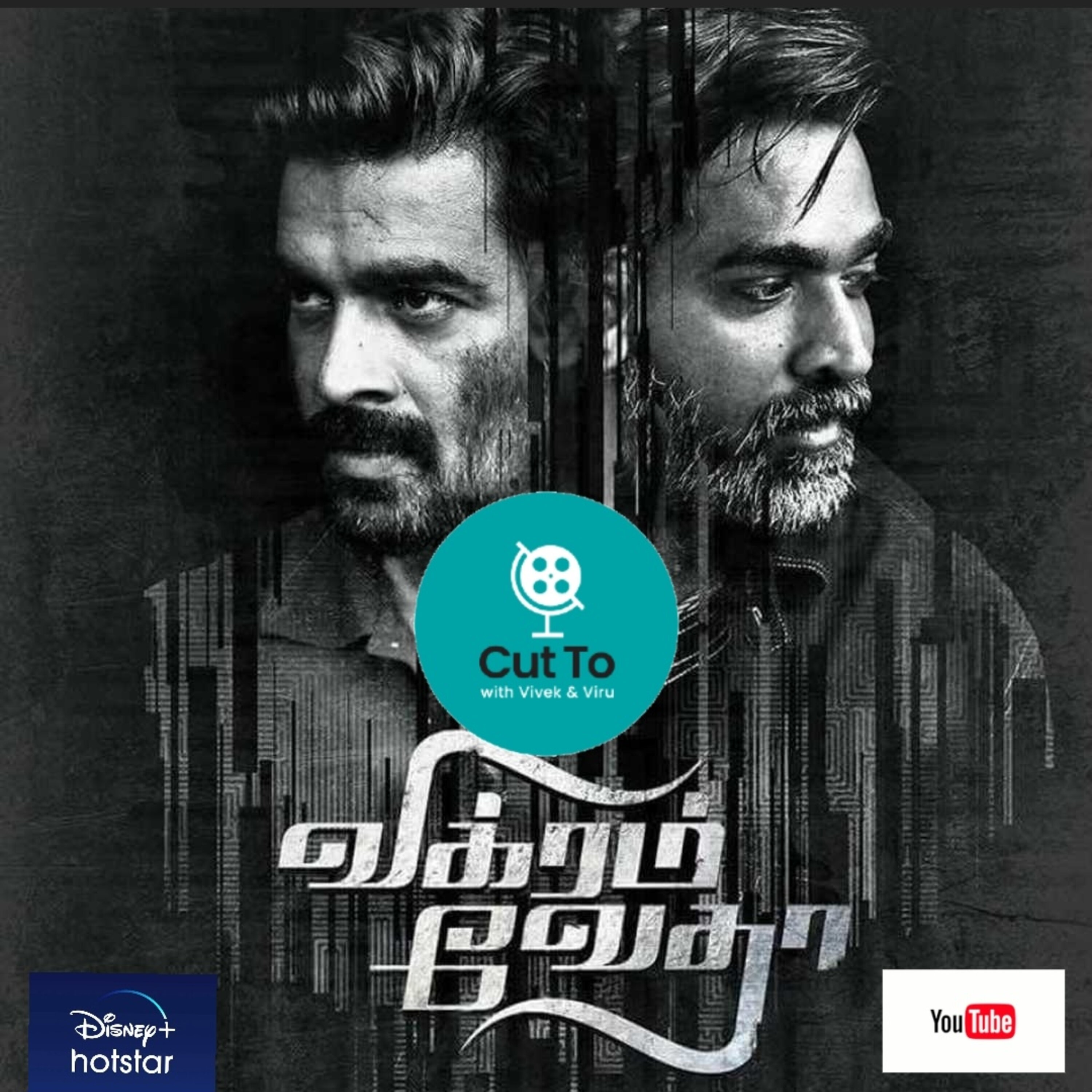 Cut To - A podcast on World Cinema