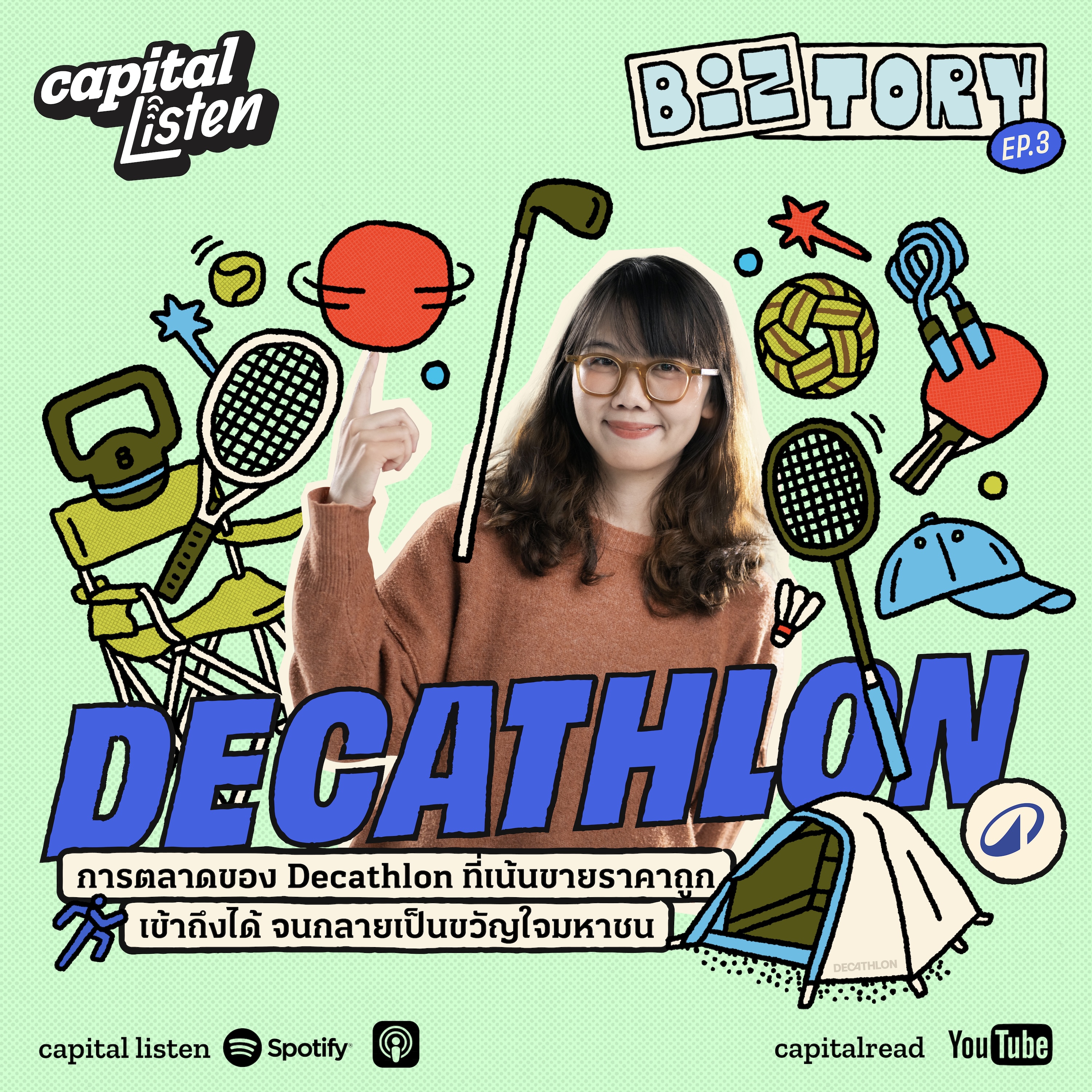 การตลาดของ Decathlon ที่เน้นขายราคาถูก เข้าถึงได้ จนกลายเป็นขวัญใจมหาชน | Biztory EP.3 episode artwork