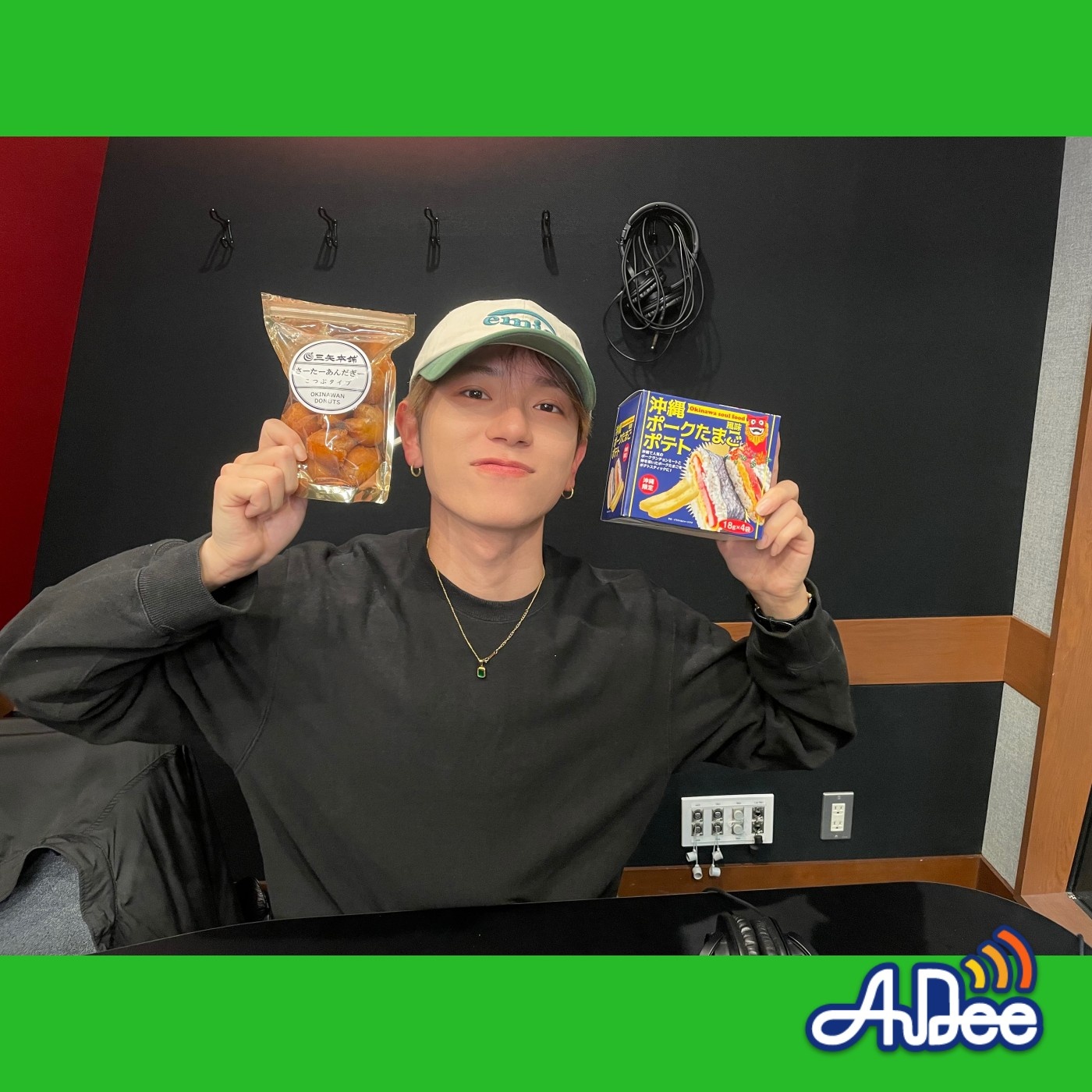 佐藤來良のおつまみラジオ(AuDee#56) episode artwork