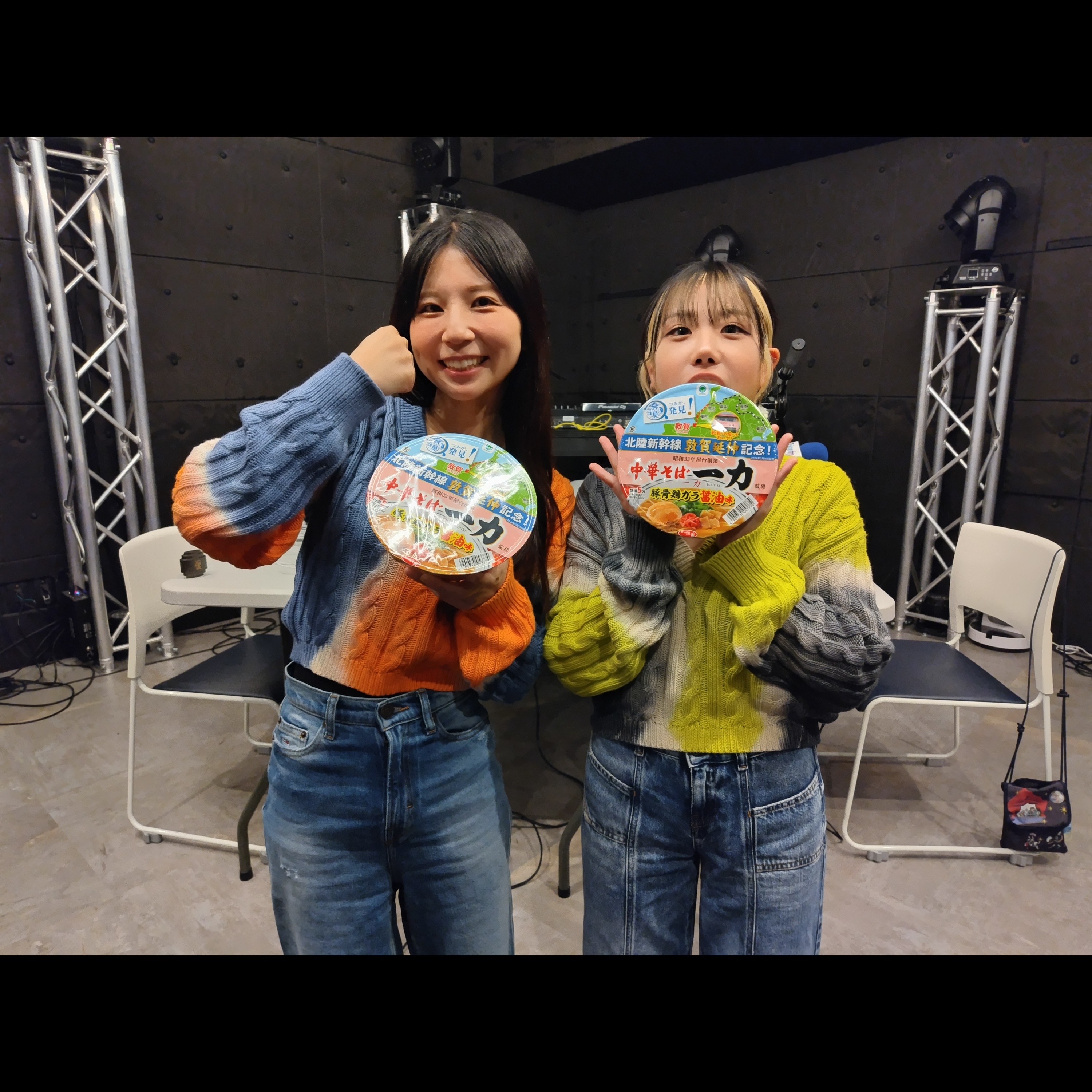 【#33ハイライト版】 episode artwork