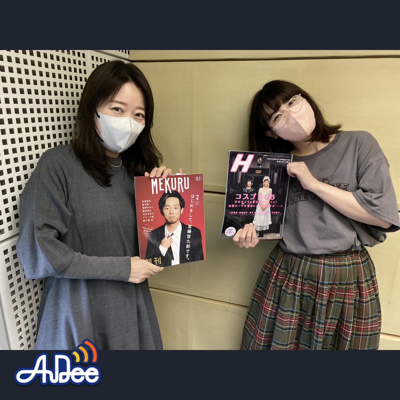 上田智子さん（編集者）が根本宗子と語る「”大人計画”パンフレット制作秘話」・・・ episode artwork