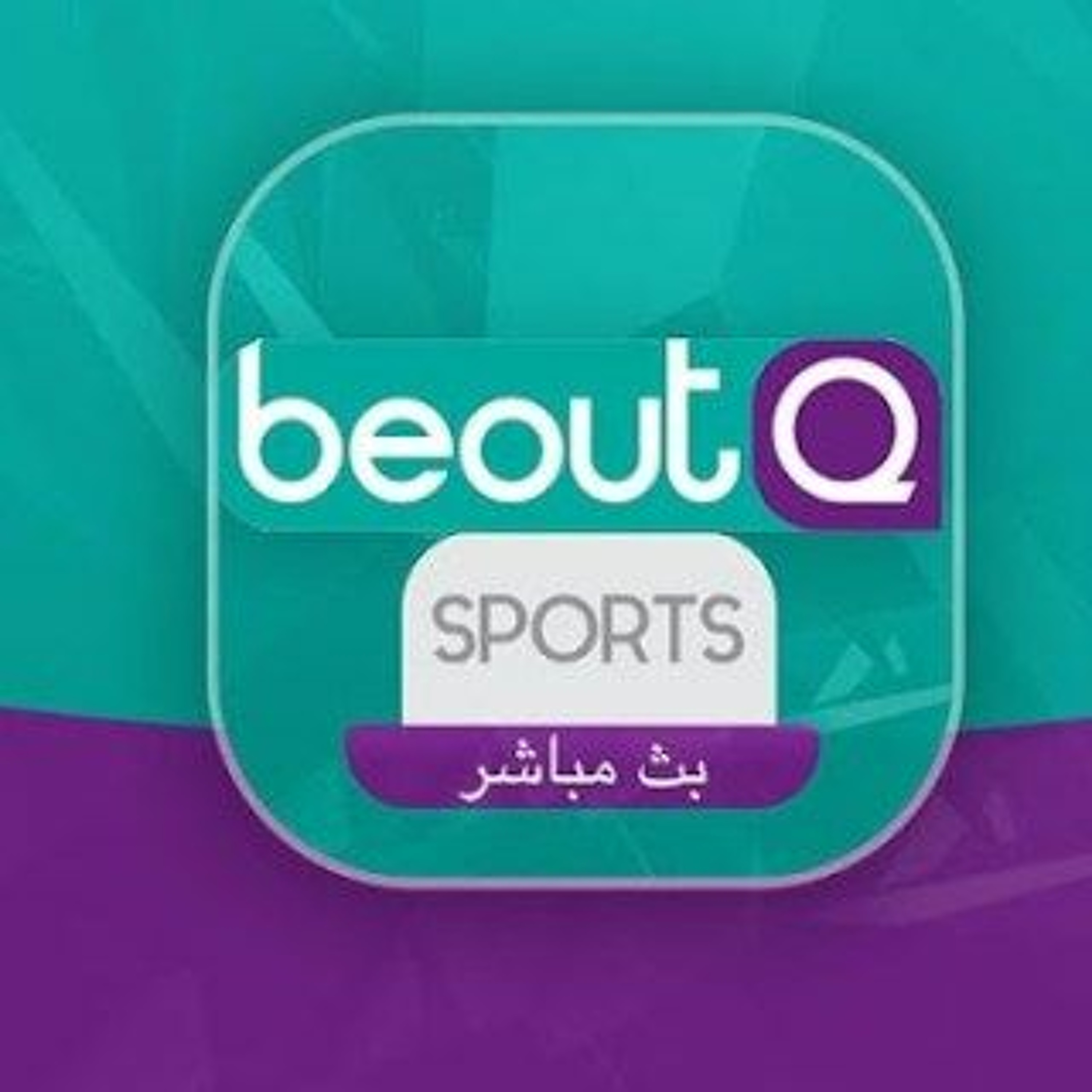 NUFC Podcast: Takeover - What's gan on? Reaction to news of more reported 'concerns' by the PL