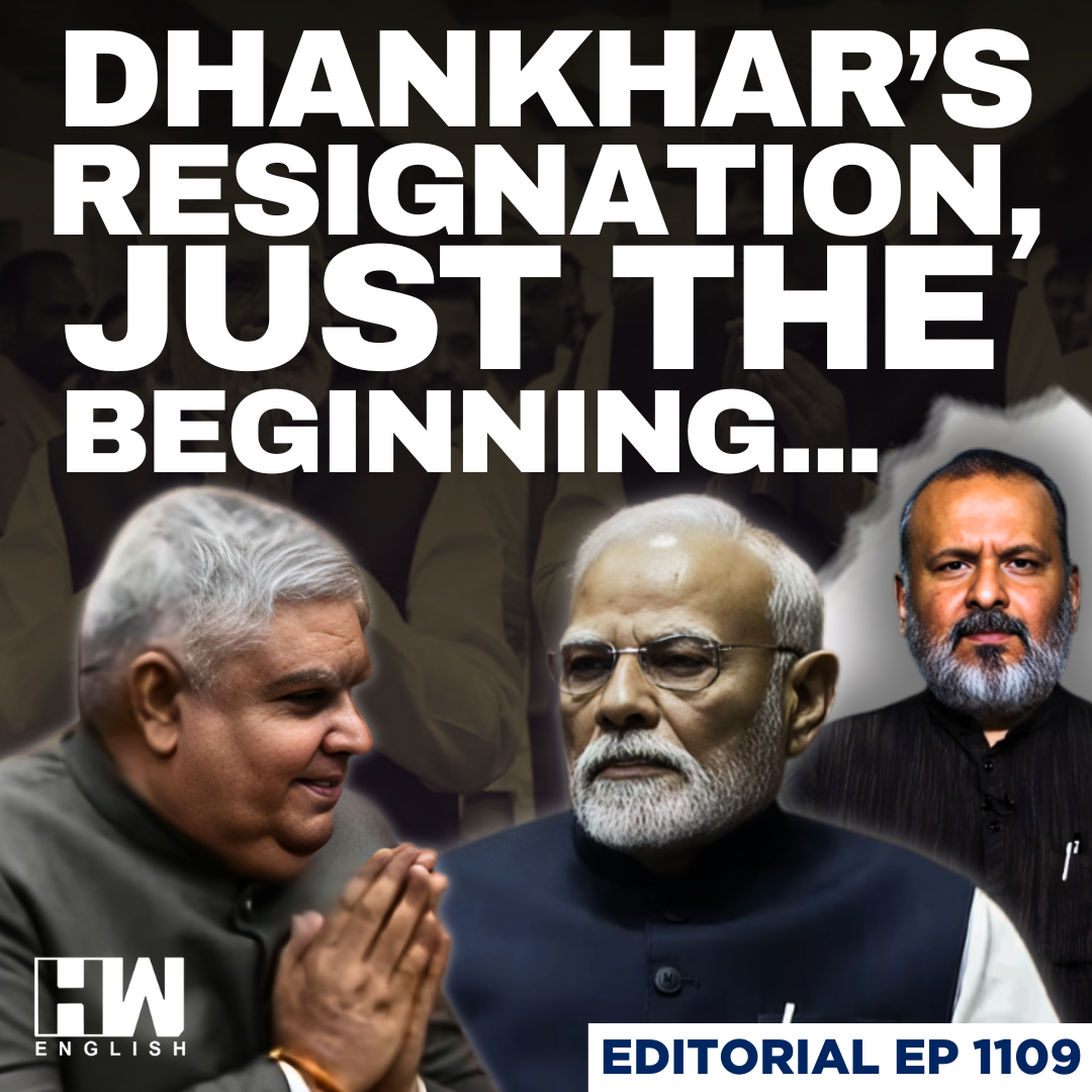 Editorial With Sujit Nair | Will BJP See More Jagdeep Dhankhars & Satyapal Malliks In Near Future? episode artwork