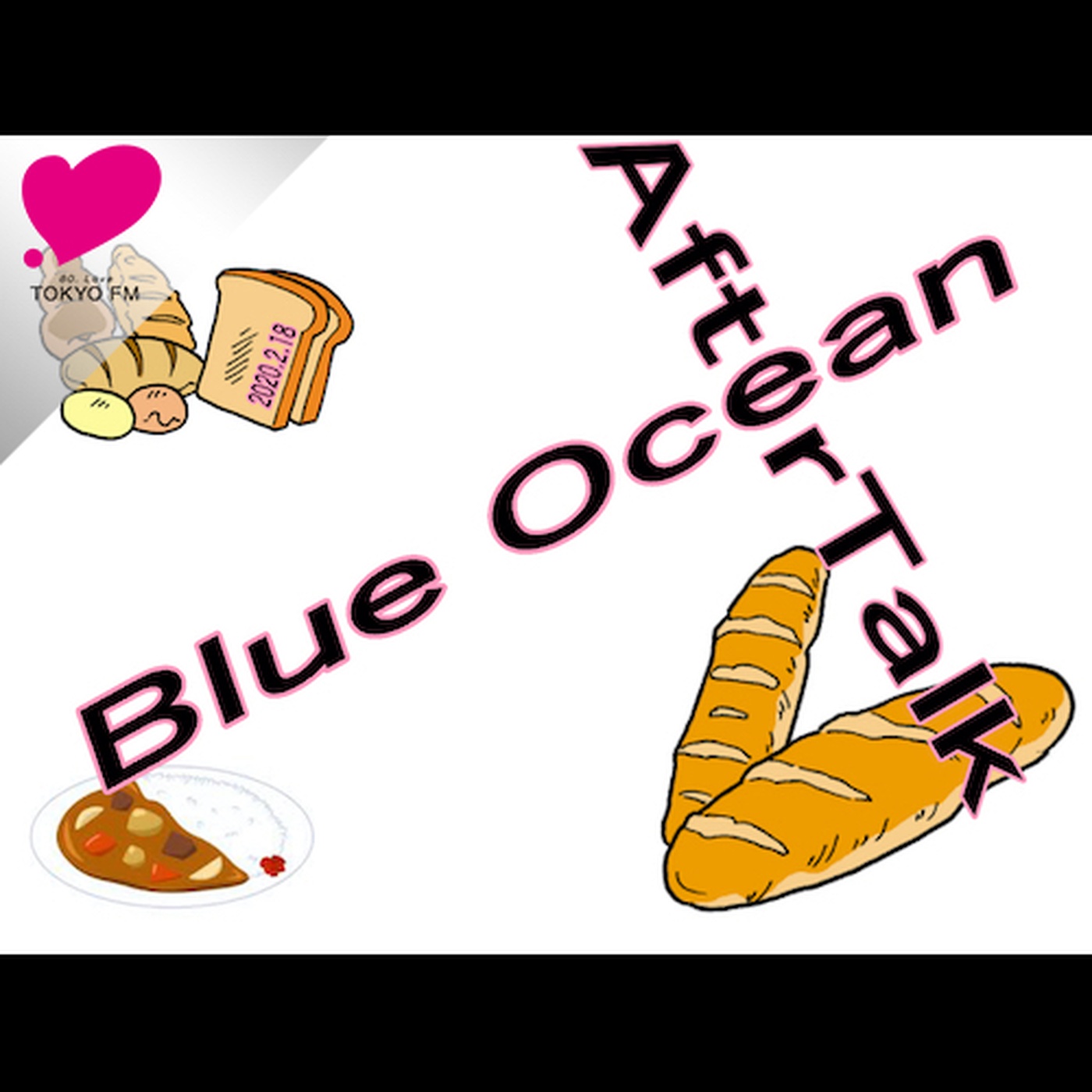 Blue Ocean アフタートーク#7 (火曜日チーム episode artwork