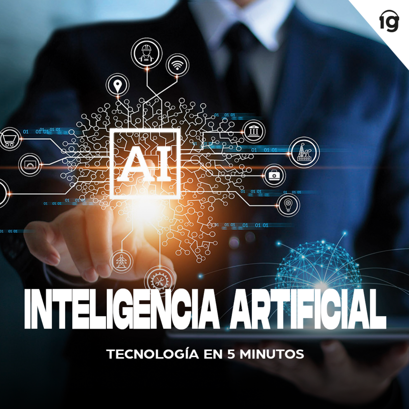 Tecnología en 5 minutos