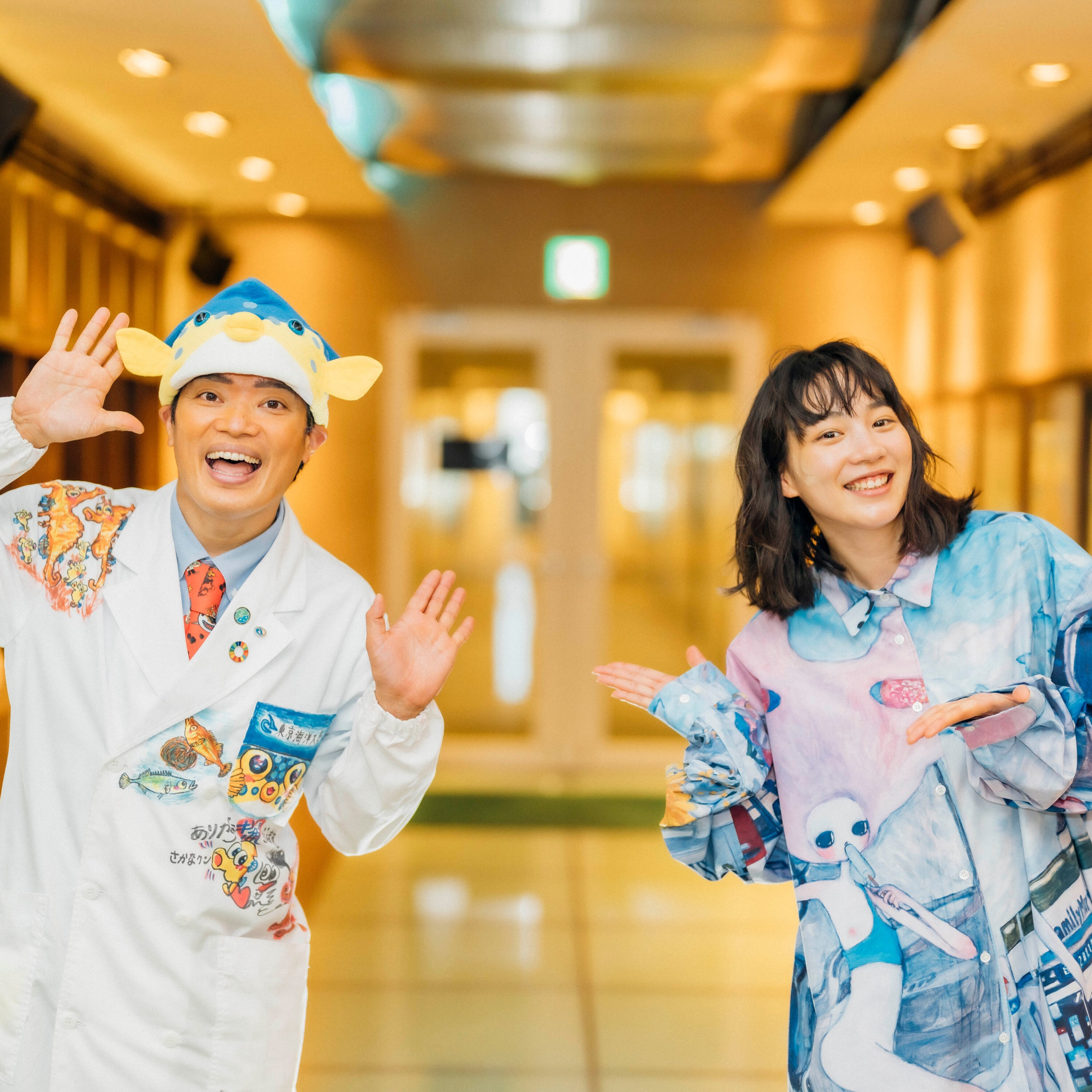 【さかなクン×のん】ギョギョ！好きを追求するアツい想いに迫る。