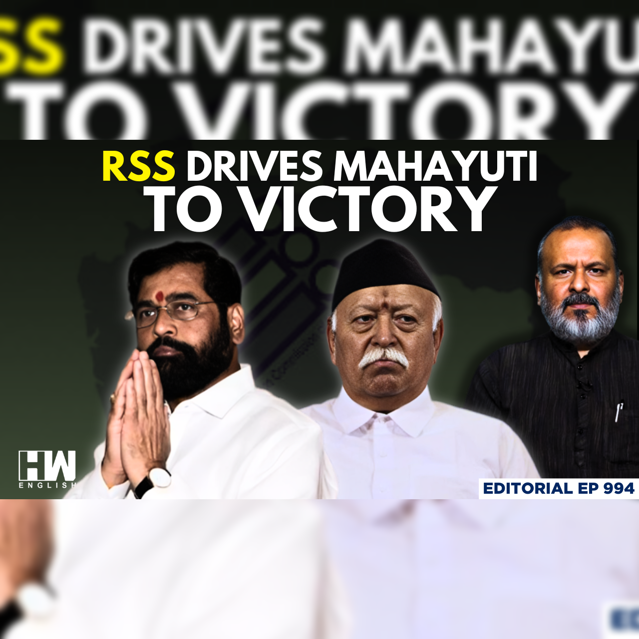 Editorial with Sujit Nair | RSS Drives Mahayuti To Victory In Maharashtra | BJP | MVA episode artwork