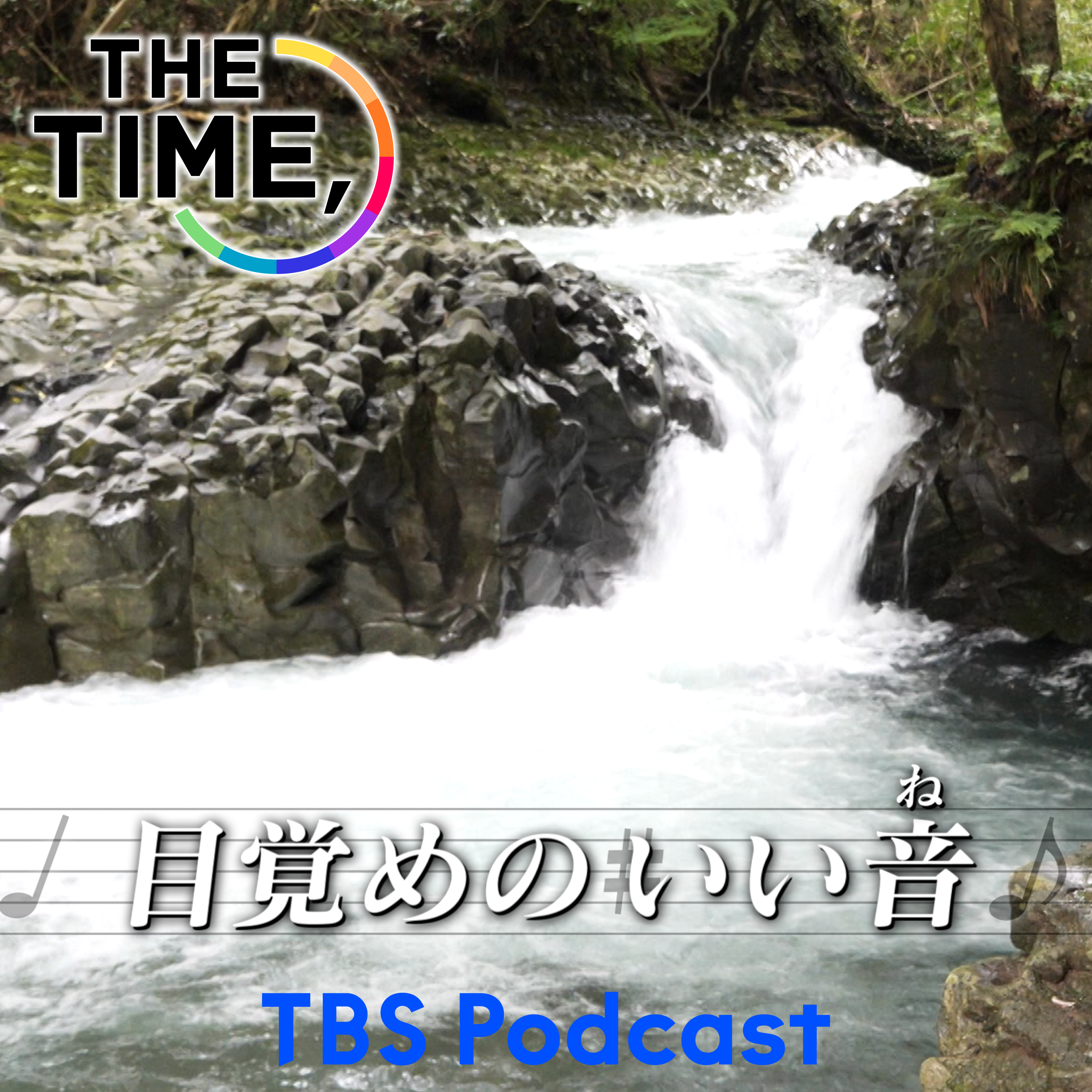 「河津七滝」 episode artwork