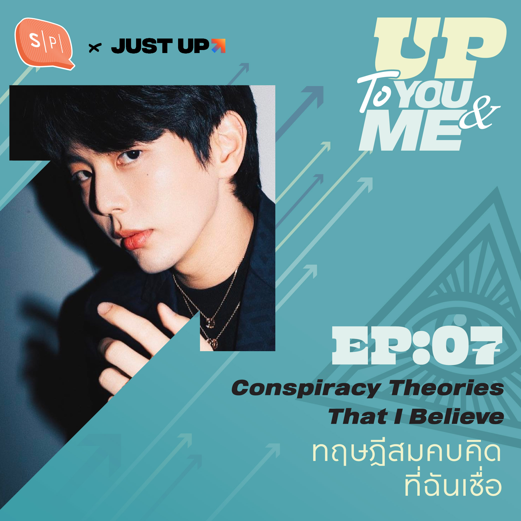 Conspiracy Theories That I Believe ทฤษฎีสมคบคิดที่ฉันเชื่อ | EP07