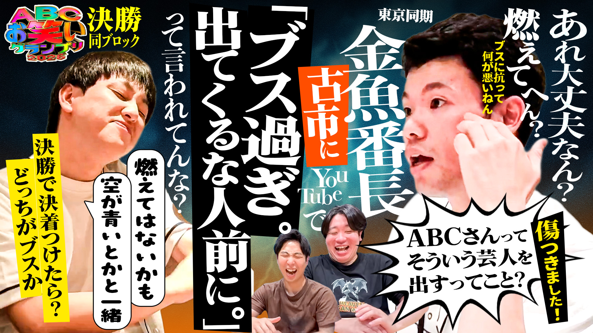 #21 バチェラーさくらいバラ色のチケ売り