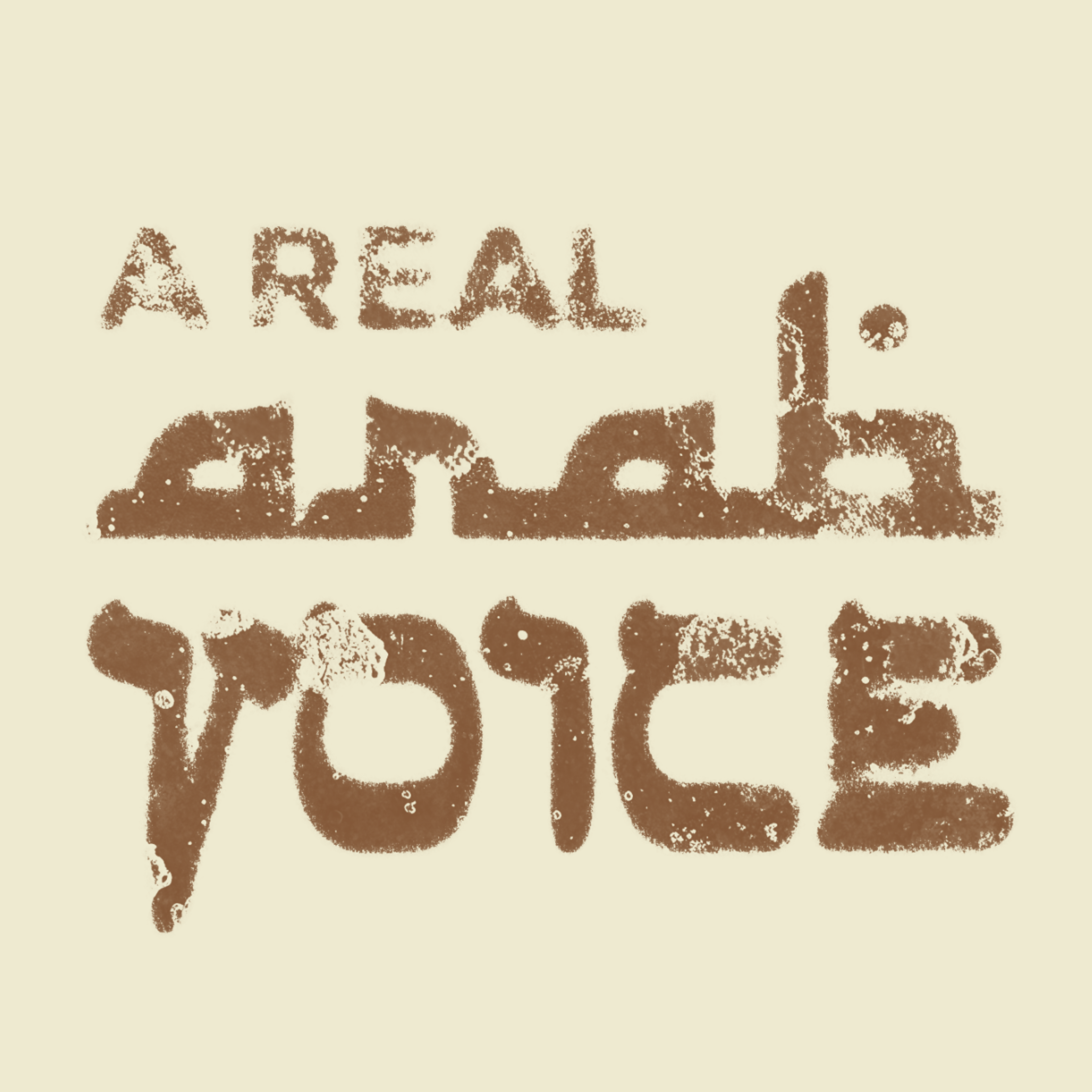 A Real Arab Voice