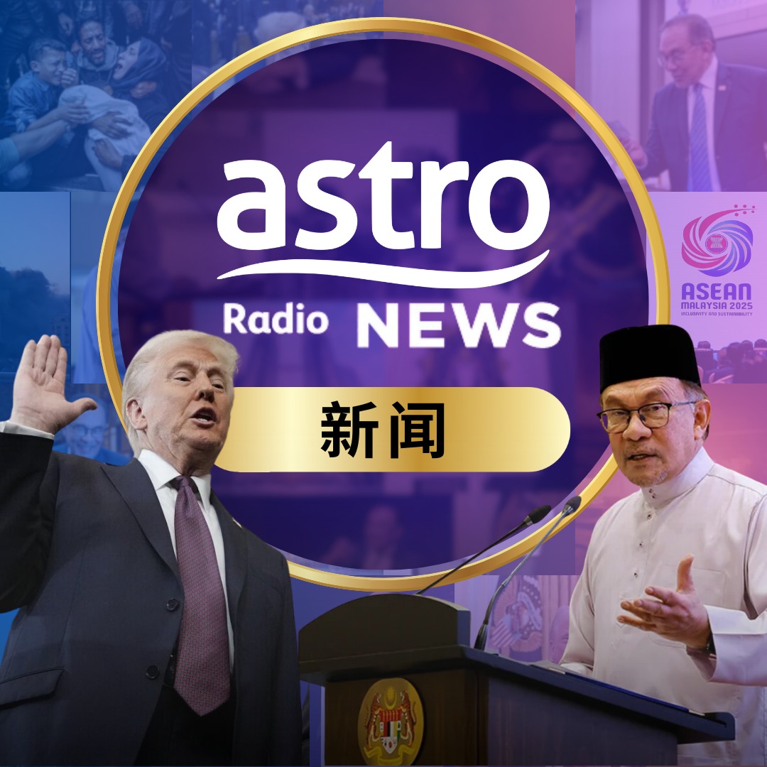 时事新闻 | 政府用AI鉴定蚊症黑区