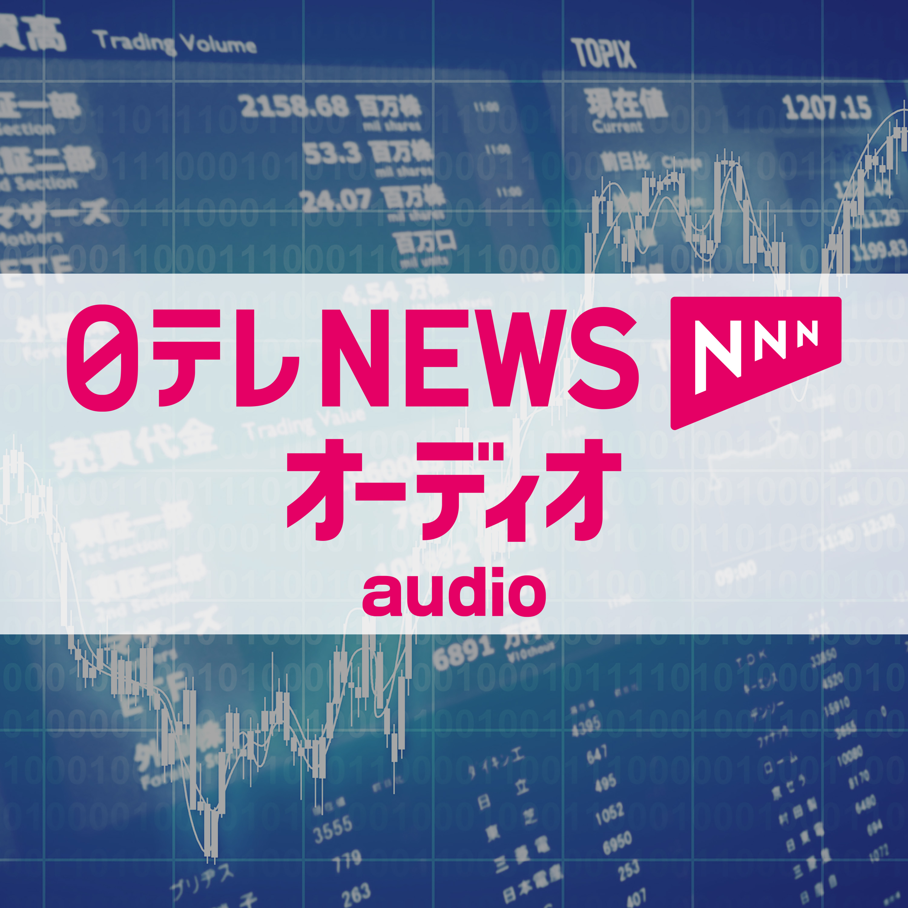 7/31(金) 朝昼晩の最新ニュース【日銀　政策金利1.0％に「据え置き」決定　など】